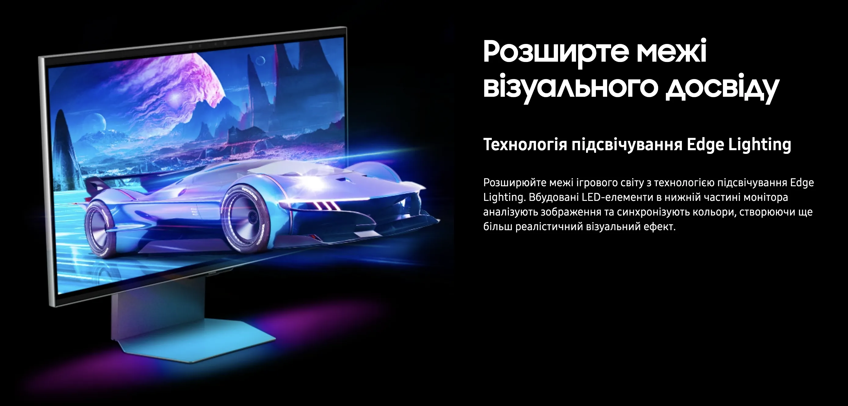 Игровой монитор Samsung 27" Odyssey 3D IPS 165Hz LS27FG900XIXCI (UA)