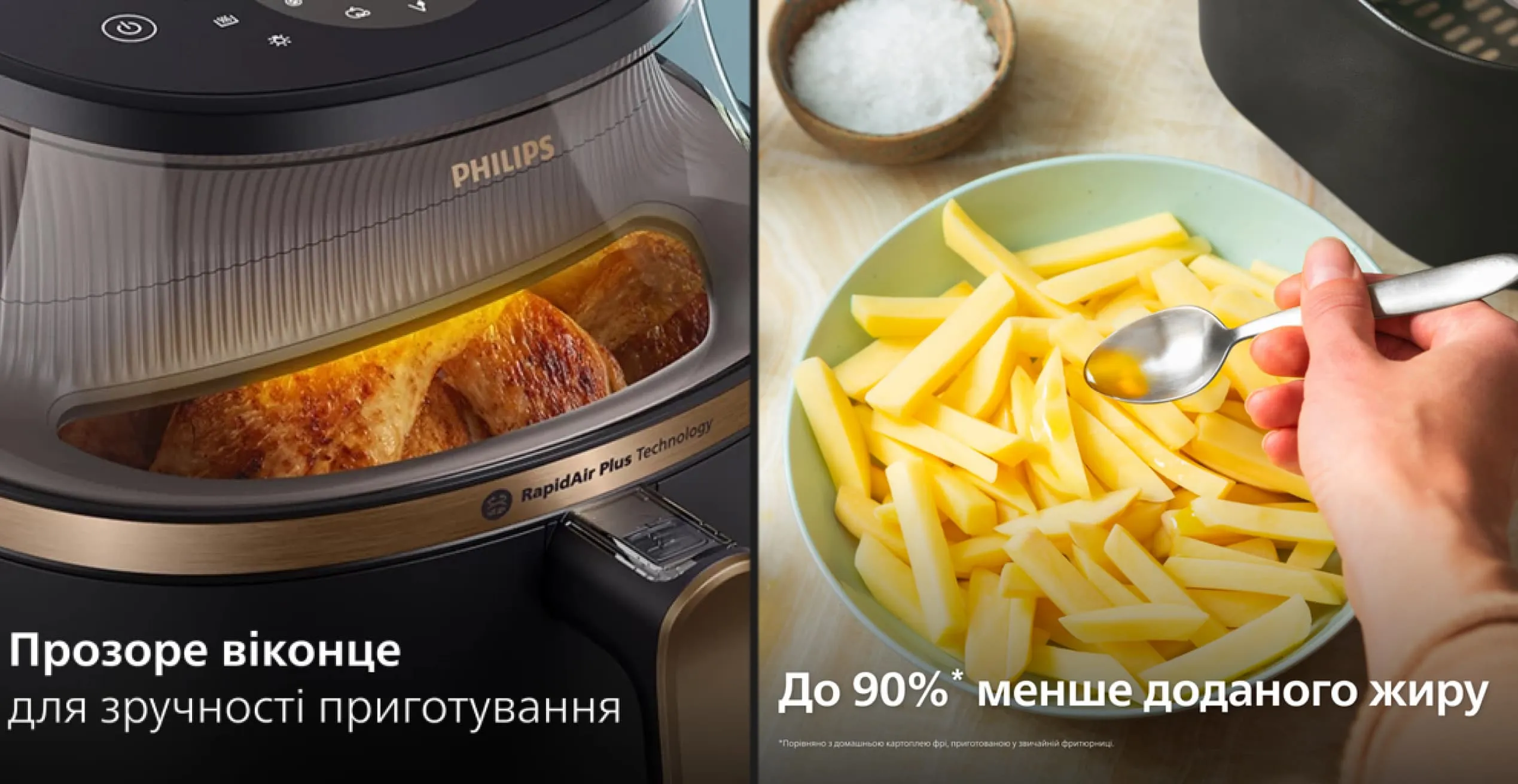 Мультипіч Philips NA331/00 (UA)
