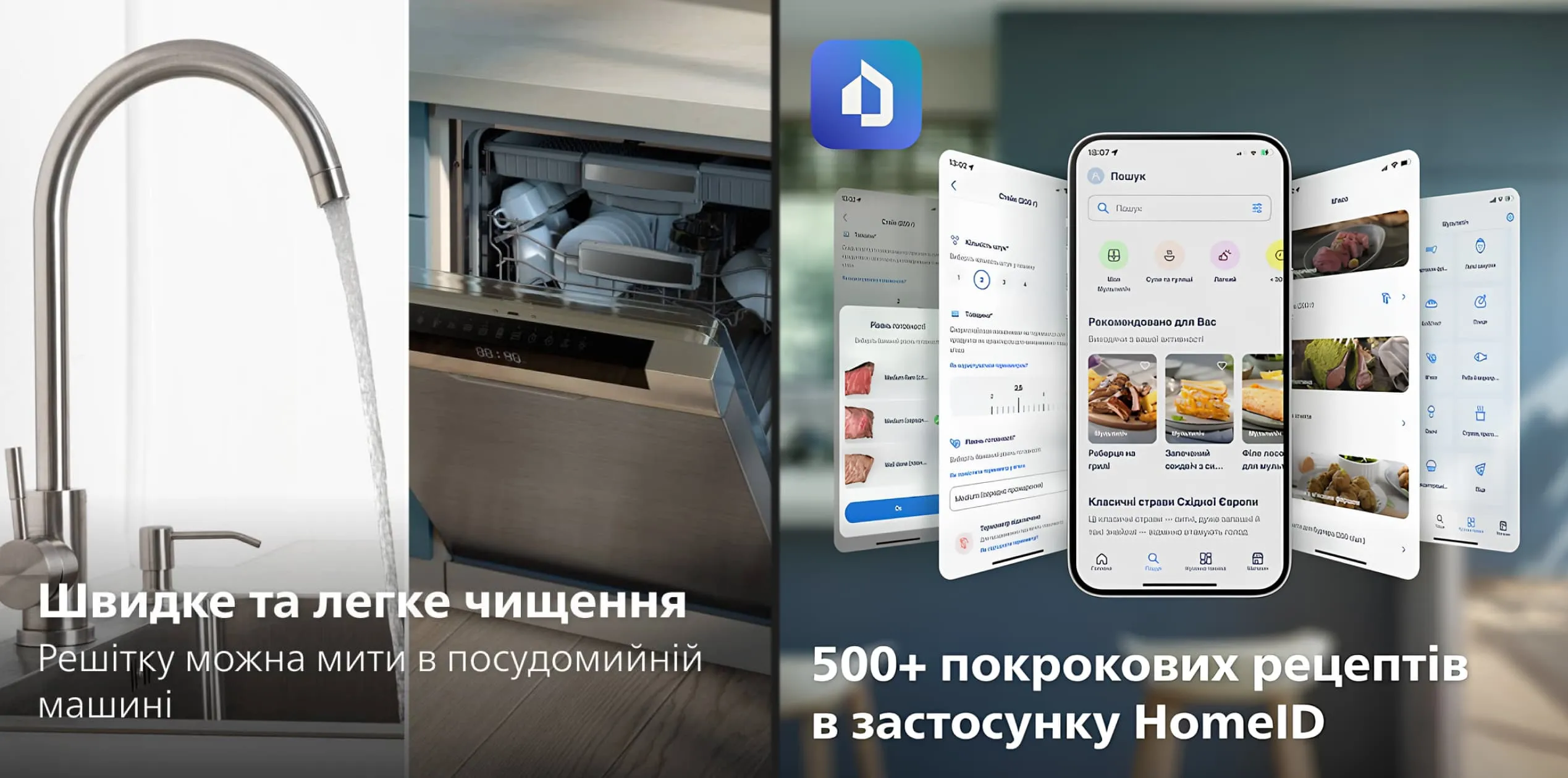 Мультипіч Philips NA350/03 (Standard)