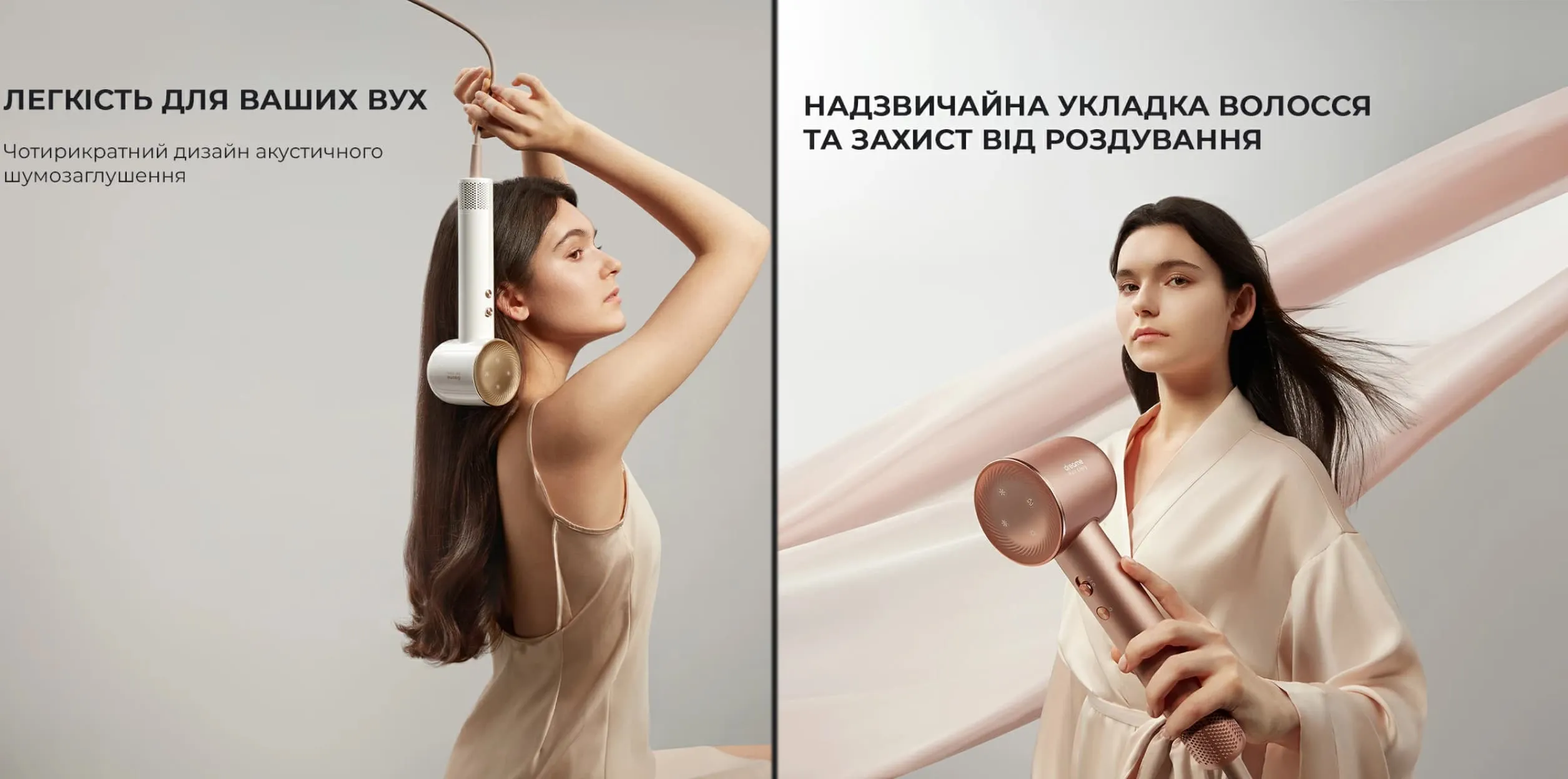 Фен Dreame Hair Dryer Glory (White)