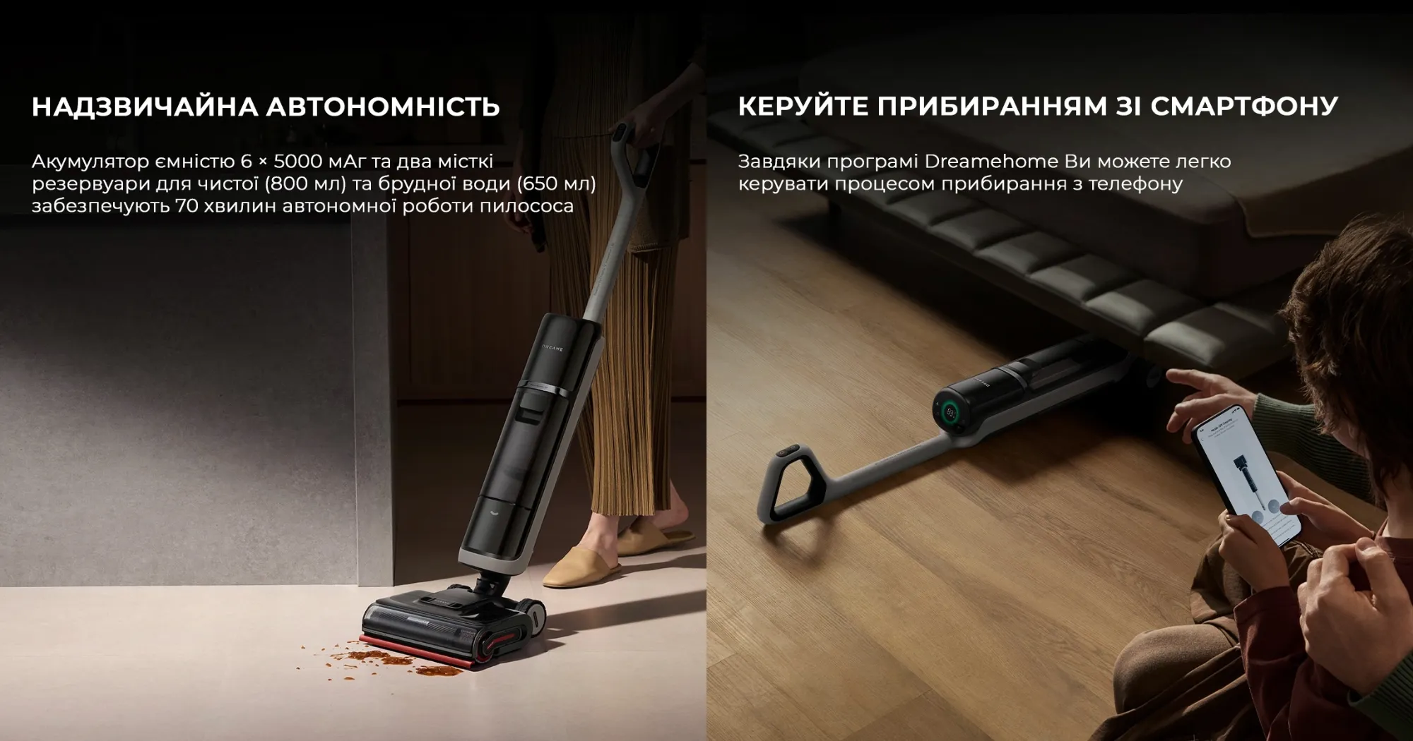 Акумуляторний пилосос Dreame H15 Pro Heat (HHR48A) (Standard)