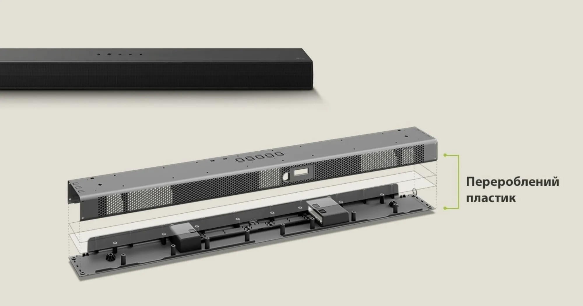 Саундбар LG S60T 3.1 (Black)