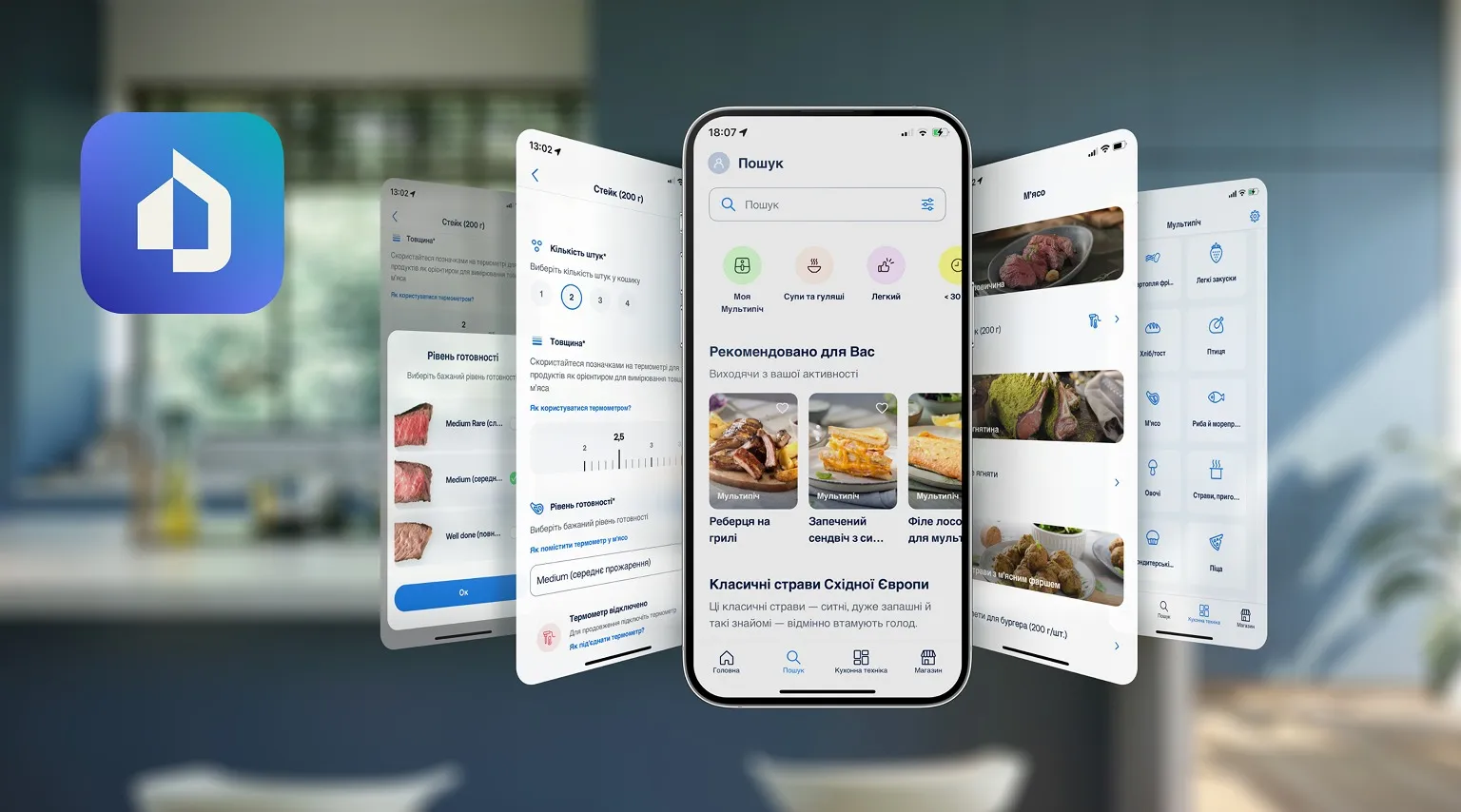 Мультипіч Philips NA229/00 (UA)