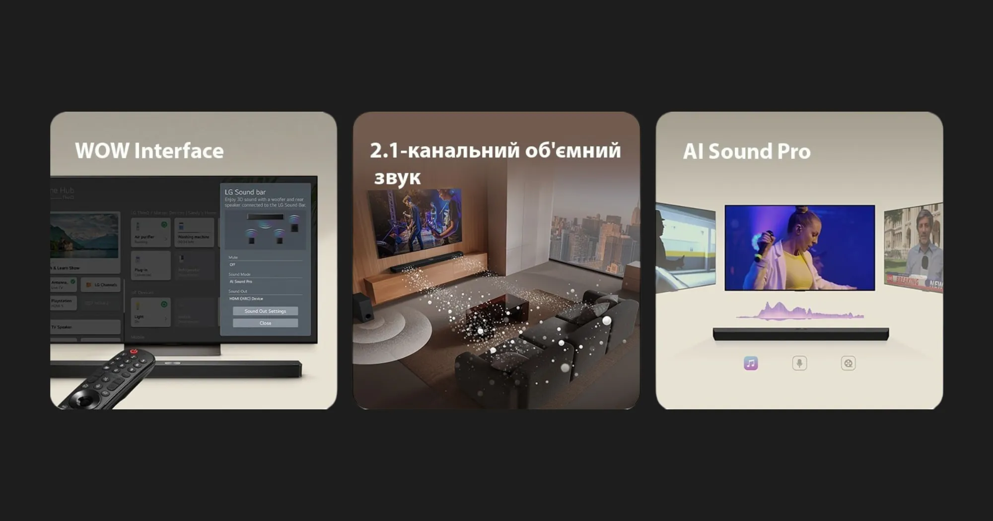 Саундбар LG S40T 2.1 (Black)