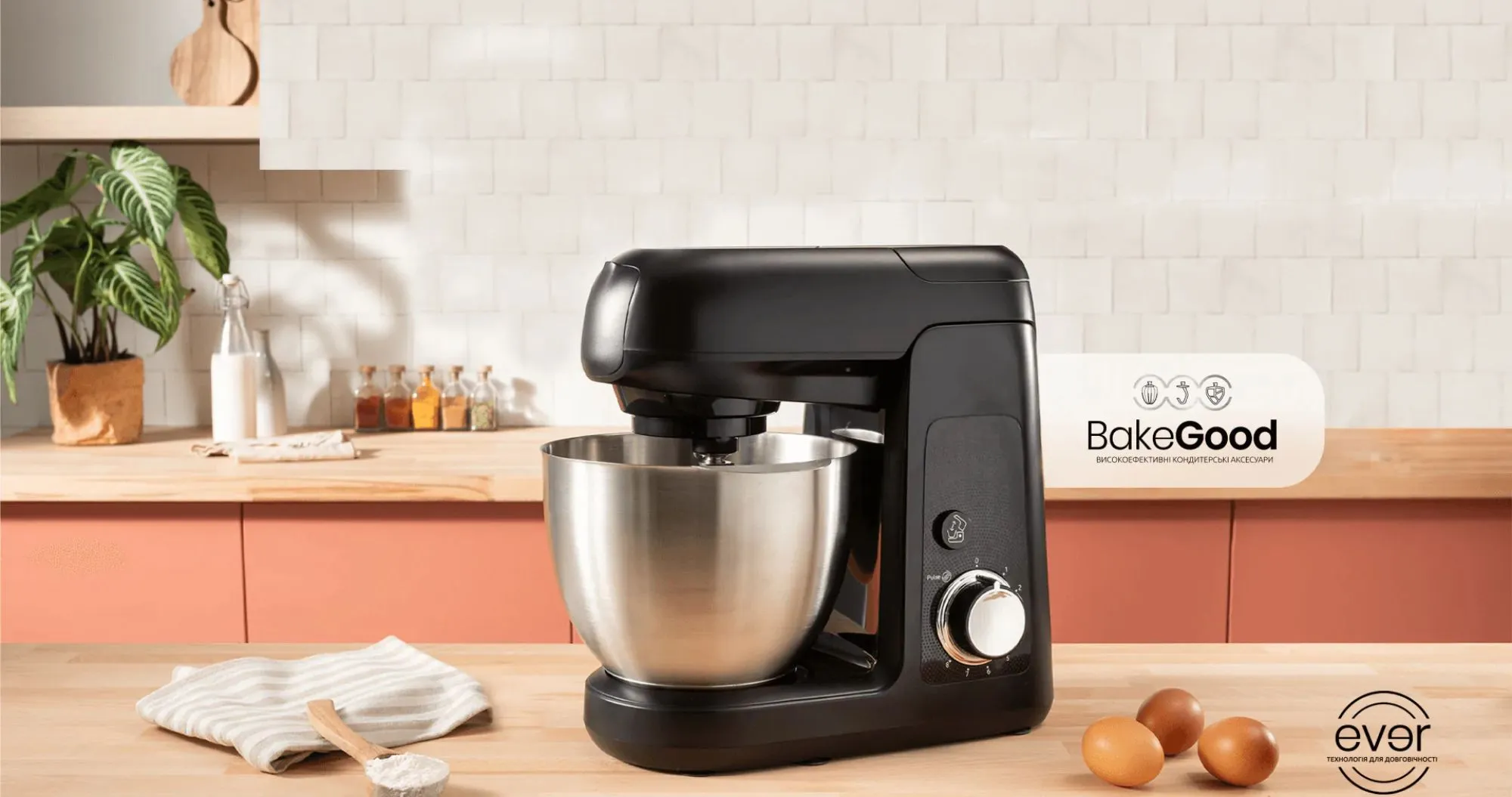 Кухонная машина Tefal (Black)