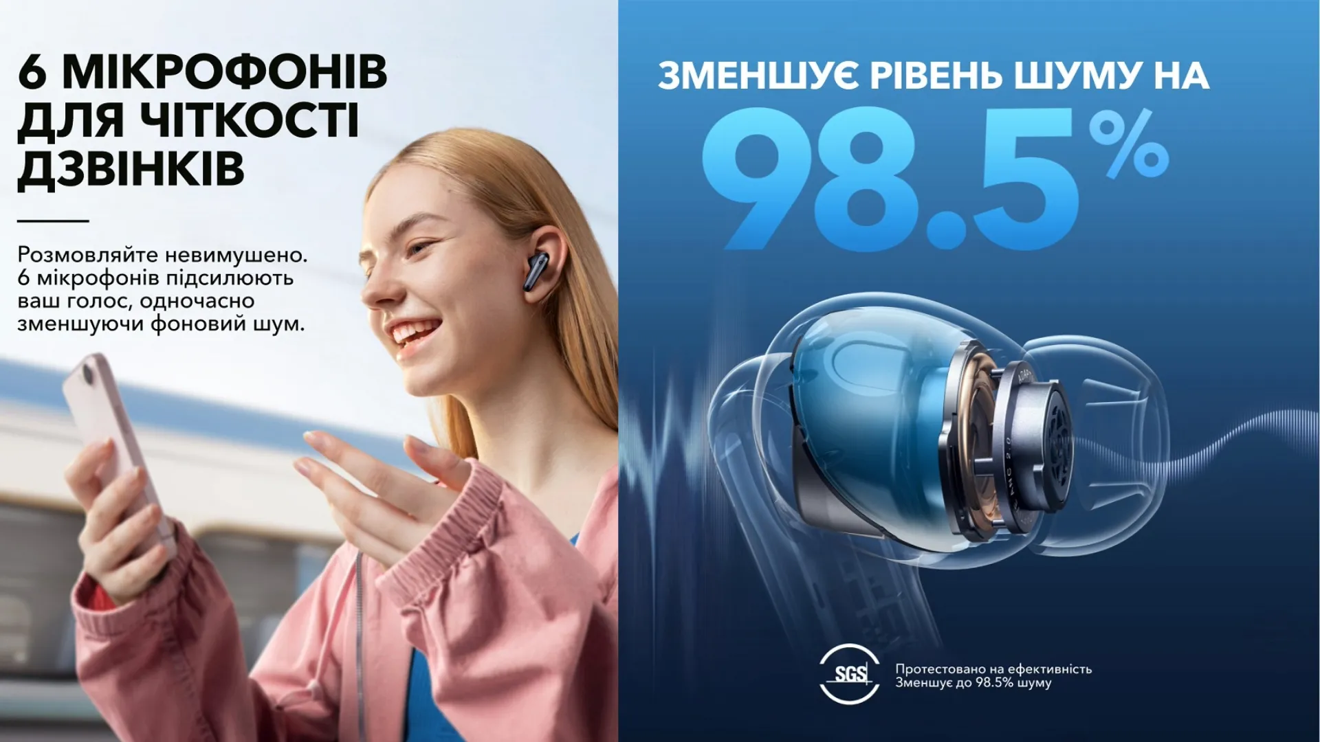 Навушники ANKER SoundСore Liberty 4 NC (Velvet Black)