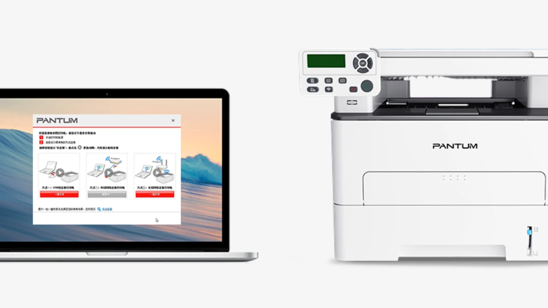 БФП cвітлодіодний Pantum M6700D (White)