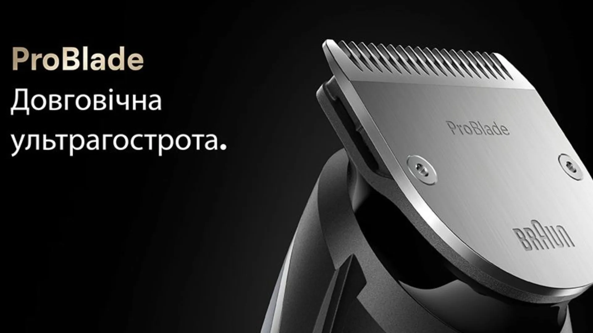 Тример Braun Series 9 (BT 9520) (Gray)