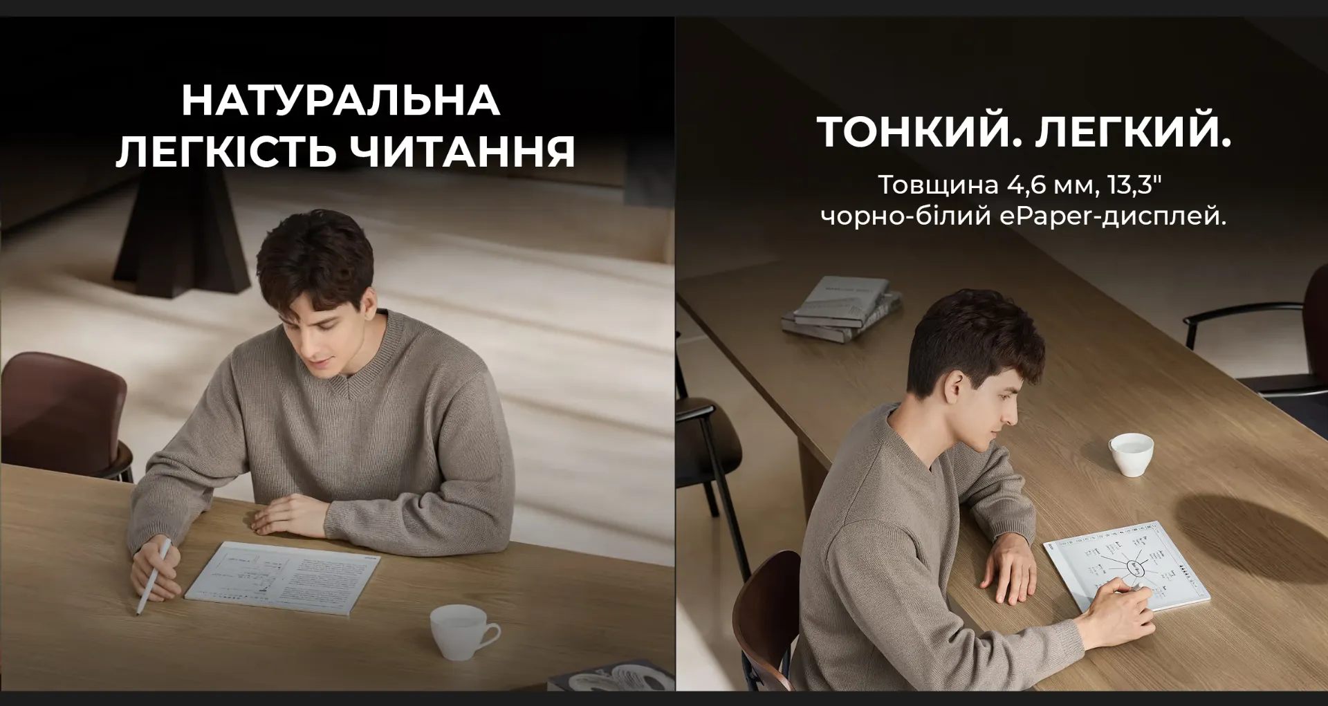 Електронна книга Onyx Boox Note Max (Standard)