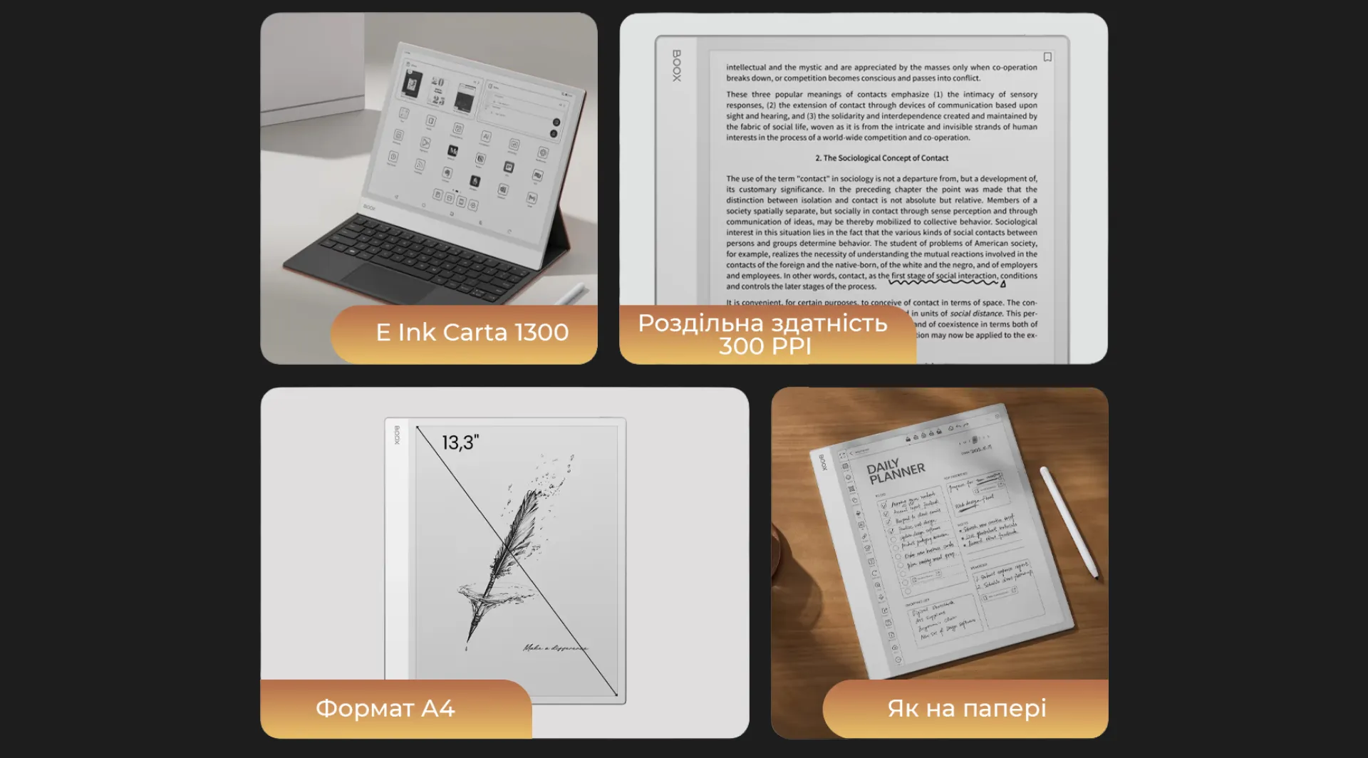 Електронна книга Onyx Boox Note Max (Standard)