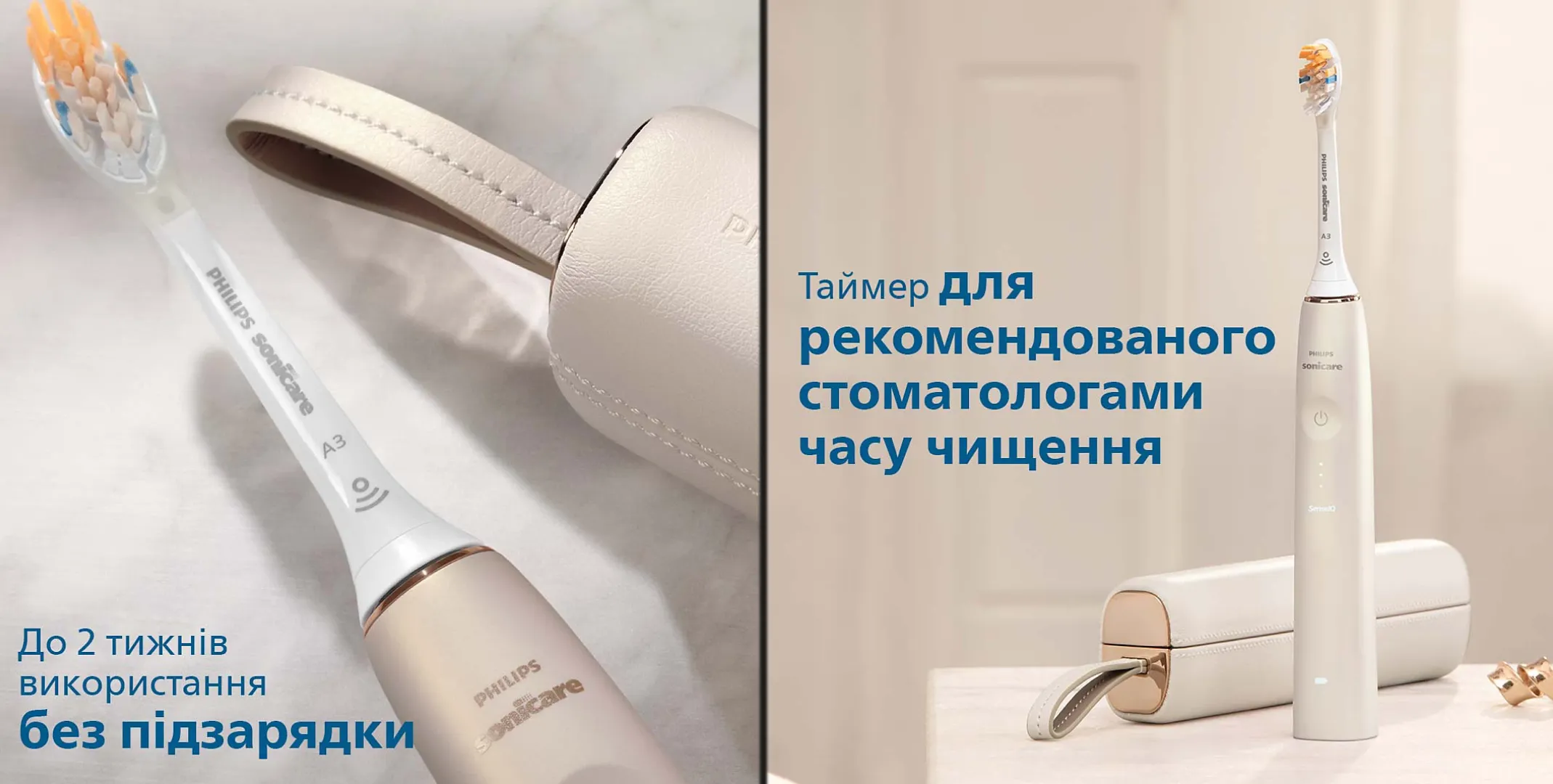 Зубна електрощітка Philips Sonicare DiamondClean Prestige 9900 (Gold)