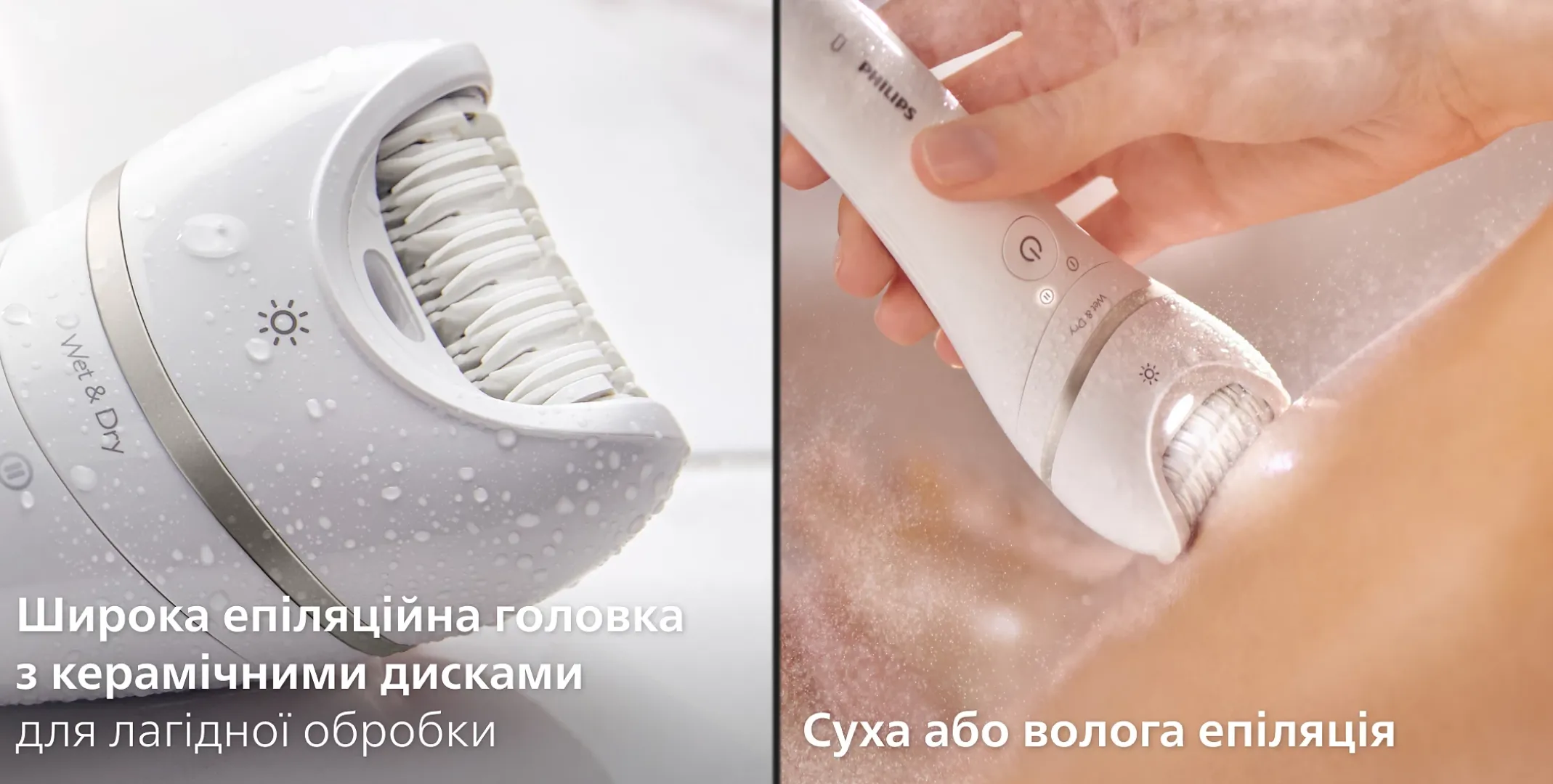 Набір для епіляції Philips Series 9000 (BRE770/92)