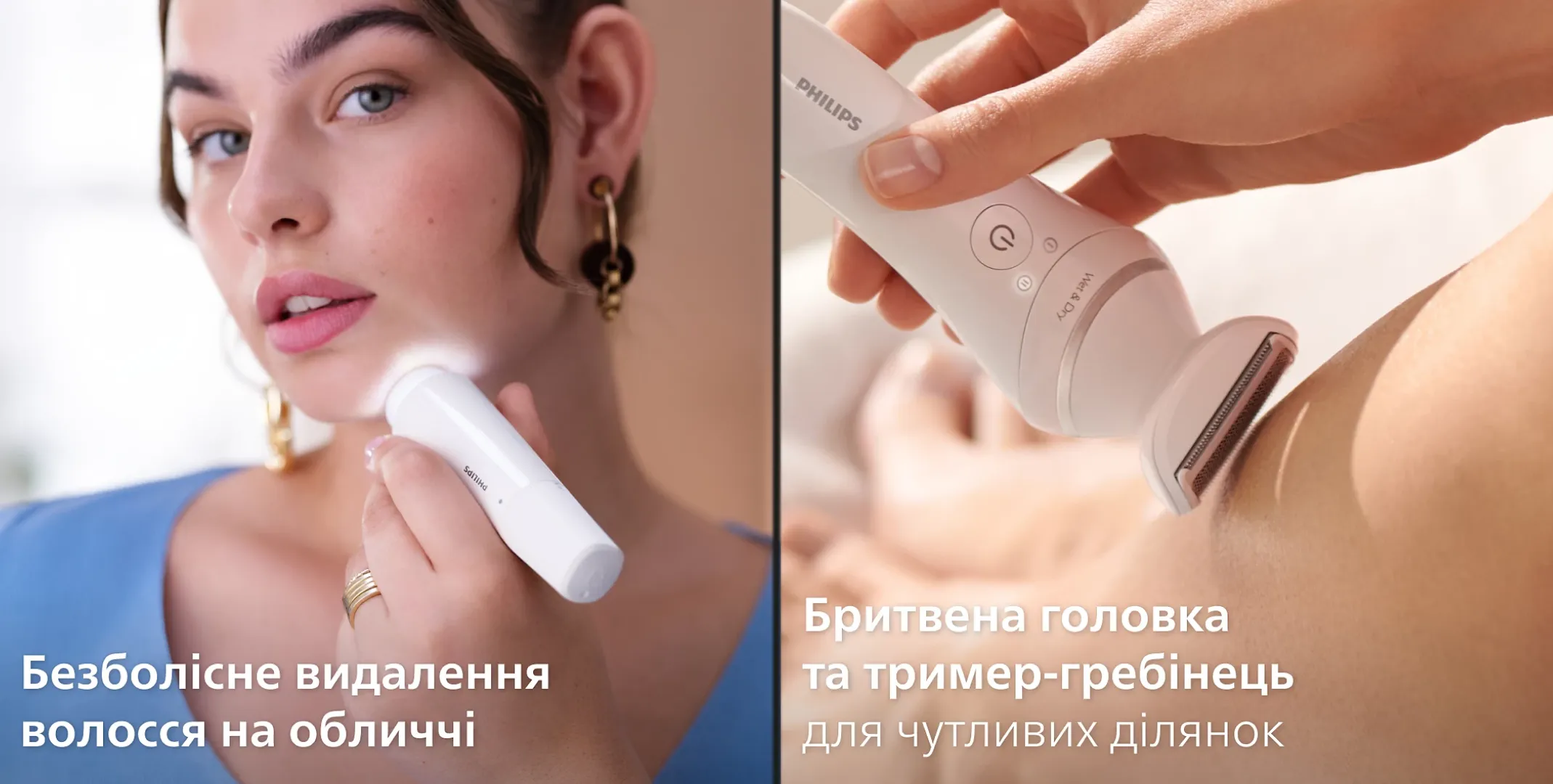 Набір для епіляції Philips Series 9000 (BRE770/92)