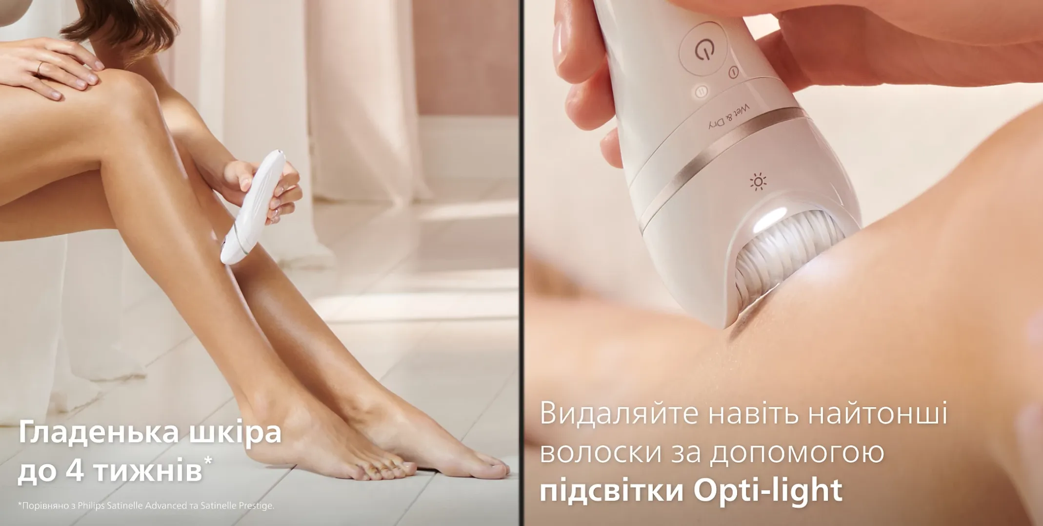 Набір для епіляції Philips Series 9000 (BRE770/92)