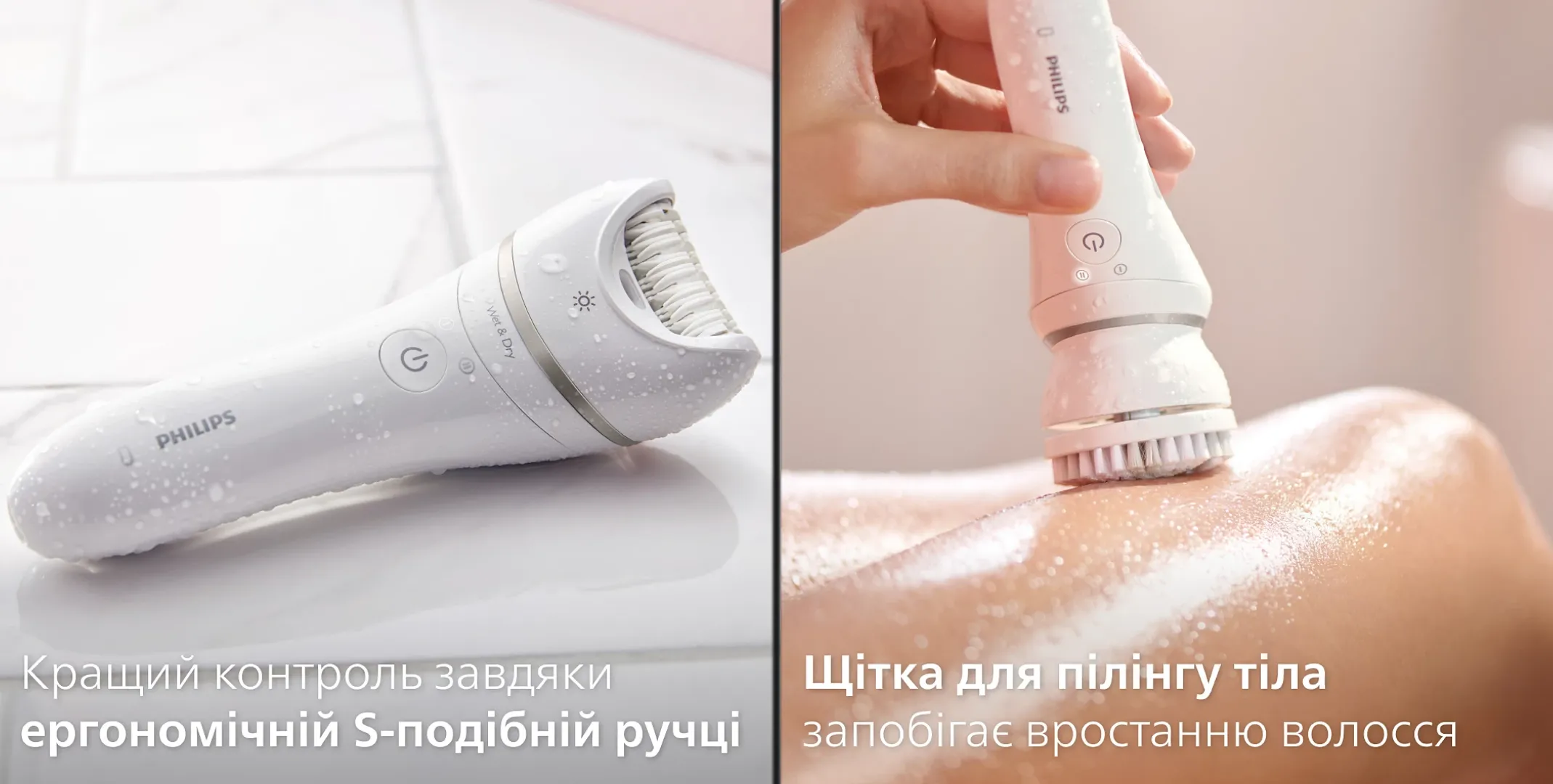 Набір для епіляції Philips Series 9000 (BRE770/92)