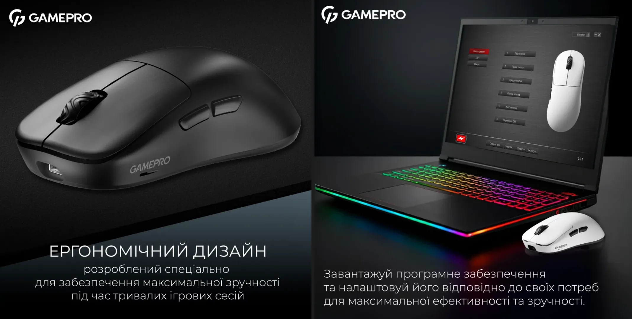 Ігрова миша GamePro Asgard Loki GM022B (Black) (UA)