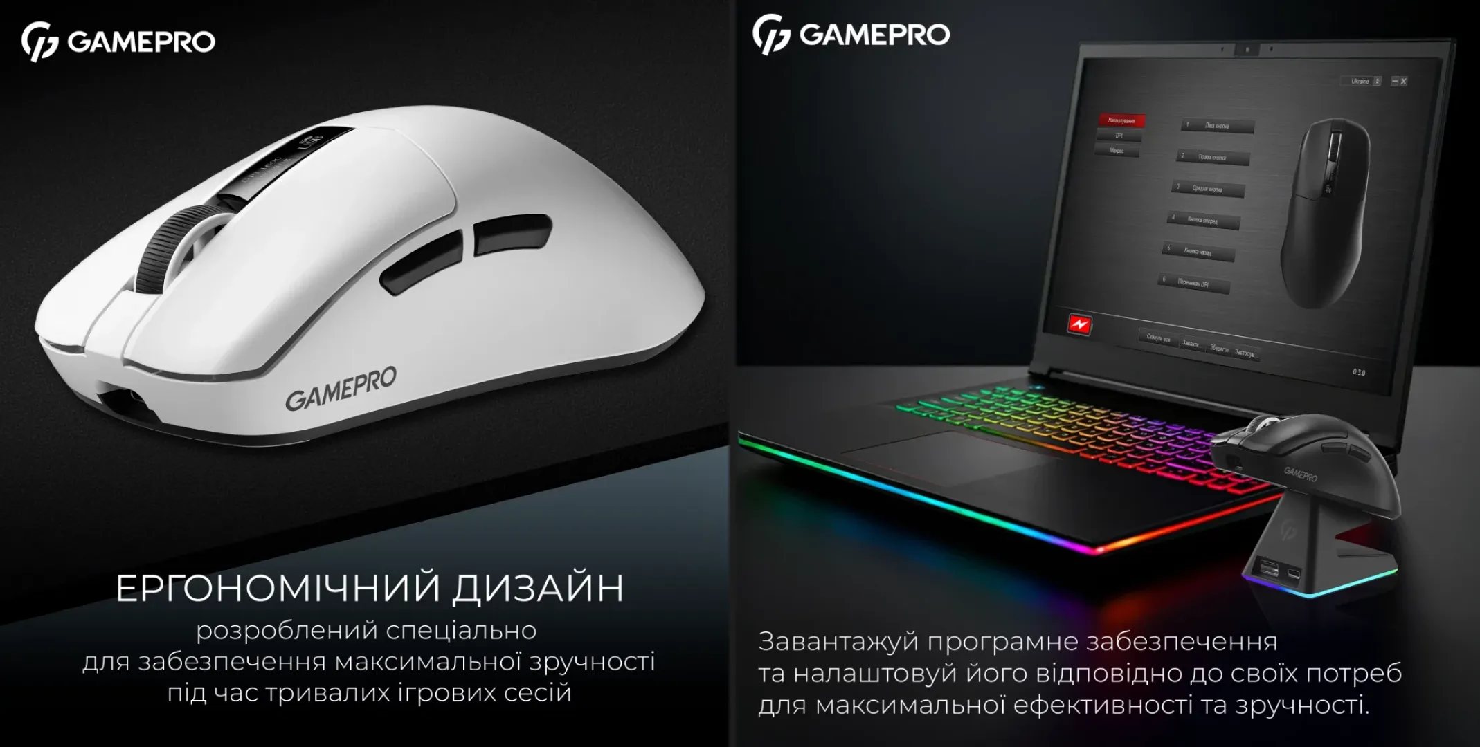 Ігрова миша GamePro Asgard Thor GM023W (White) (UA)