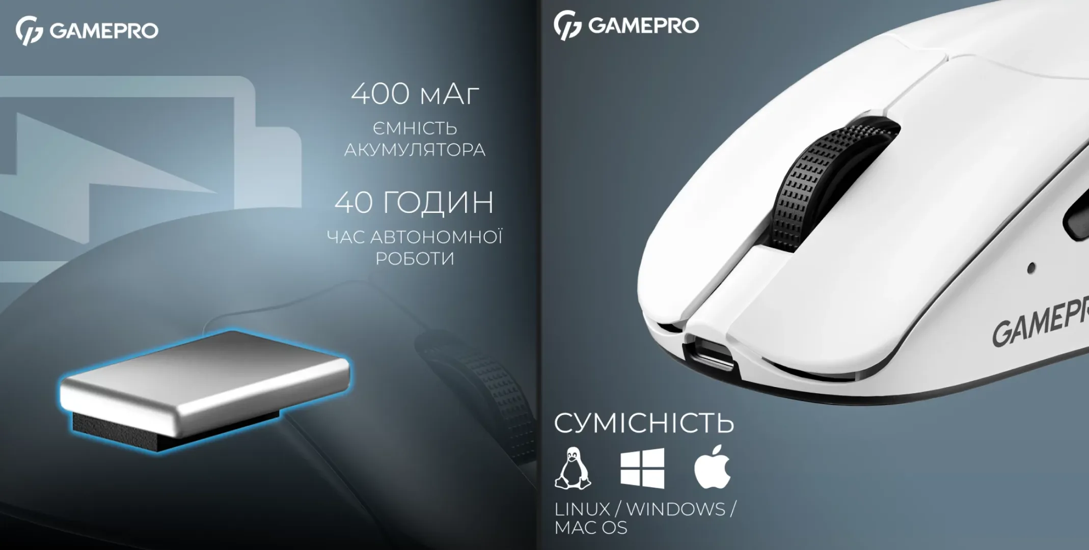 Ігрова миша GamePro Asgard Surt GM017B (Black) (UA)