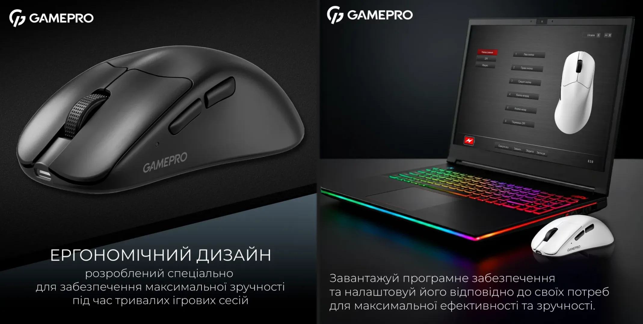 Ігрова миша GamePro Asgard Surt GM017B (Black) (UA)