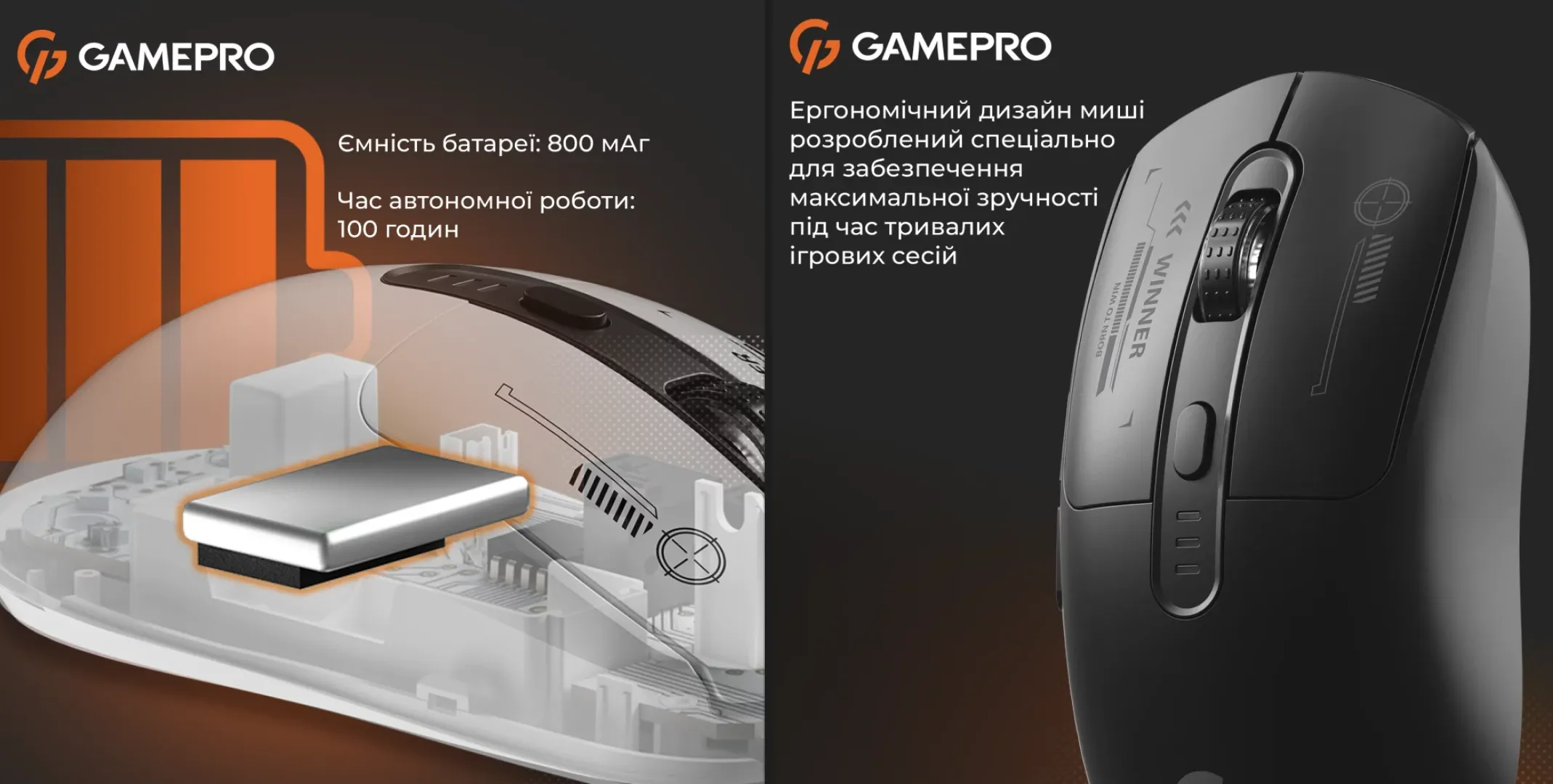 Ігрова миша GamePro Genesis Winner GM079W (White) (UA)