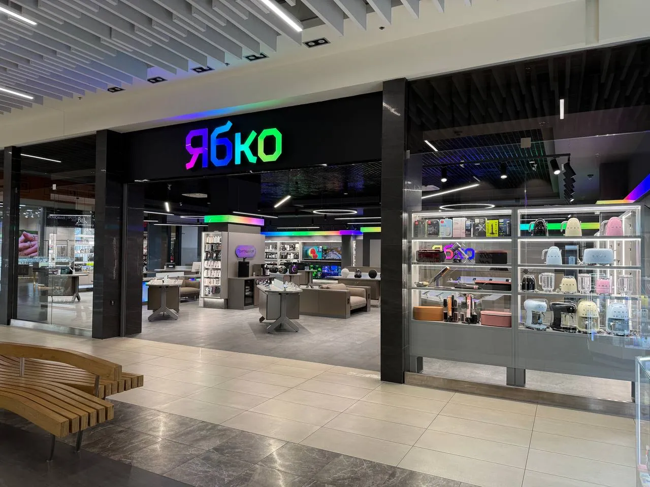 Новий магазин Ябко в місті Луцьк