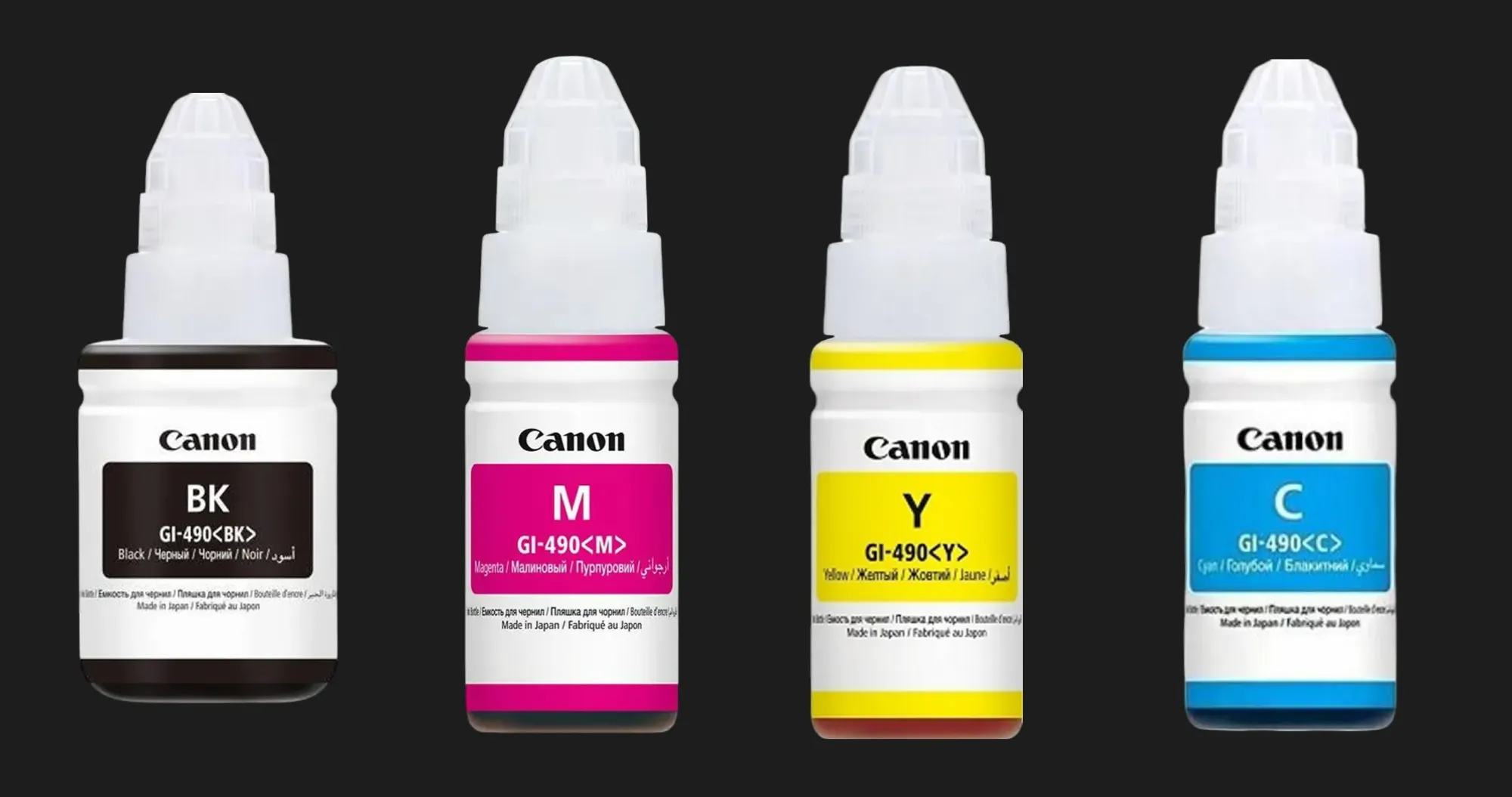 Чернила Canon GI-490 PIXMA G1400 / G2400 / G3400 / G3410 (Yellow)