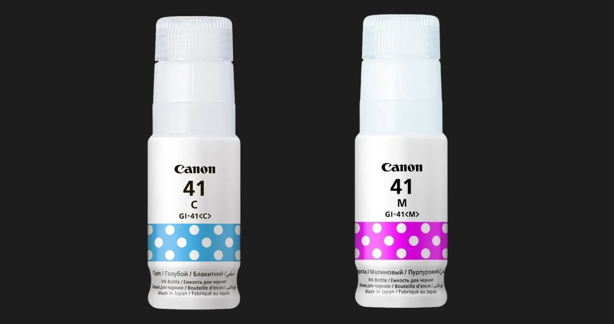 Чернила Canon GI-41 PIXMA G1420 / G2420 / G3420 / G2460 / G3460 (Black)