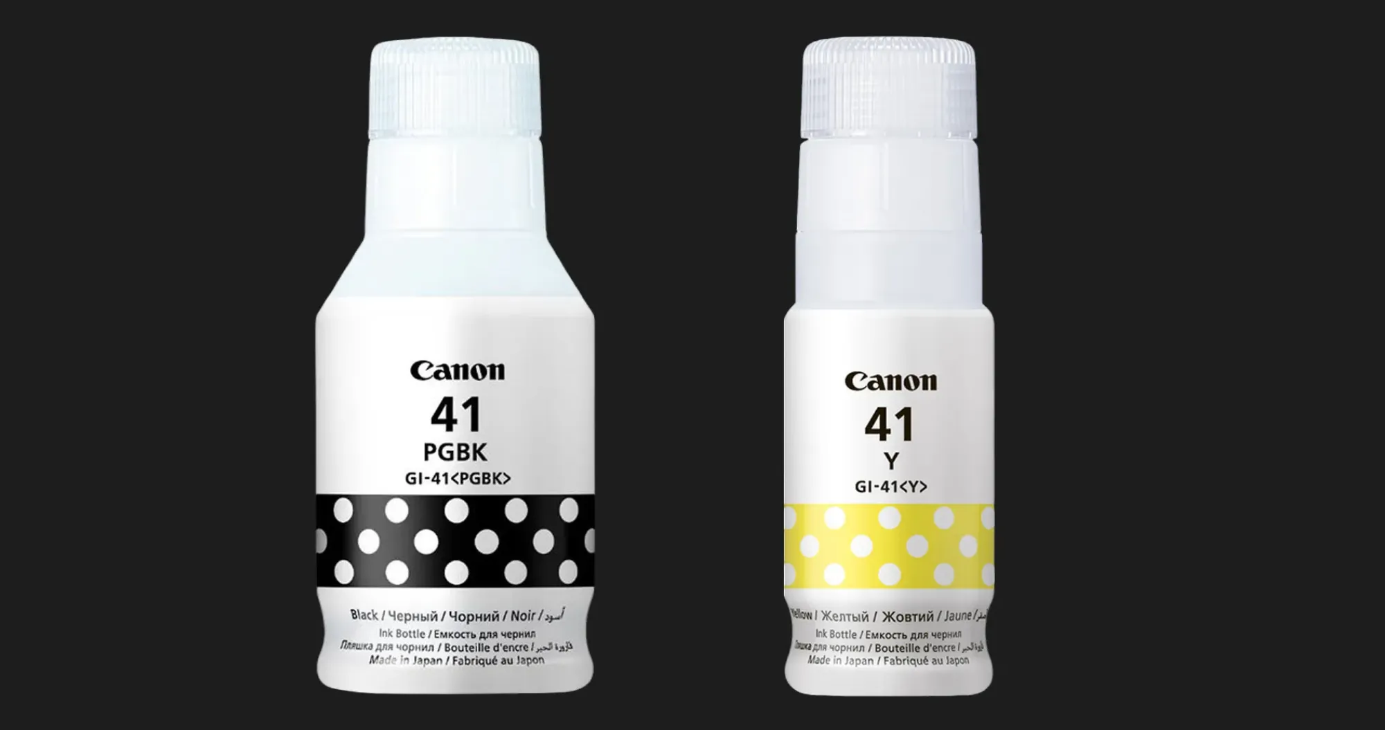 Чернила Canon GI-41 PIXMA G1420 / G2420 / G3420 / G2460 / G3460 (Black)