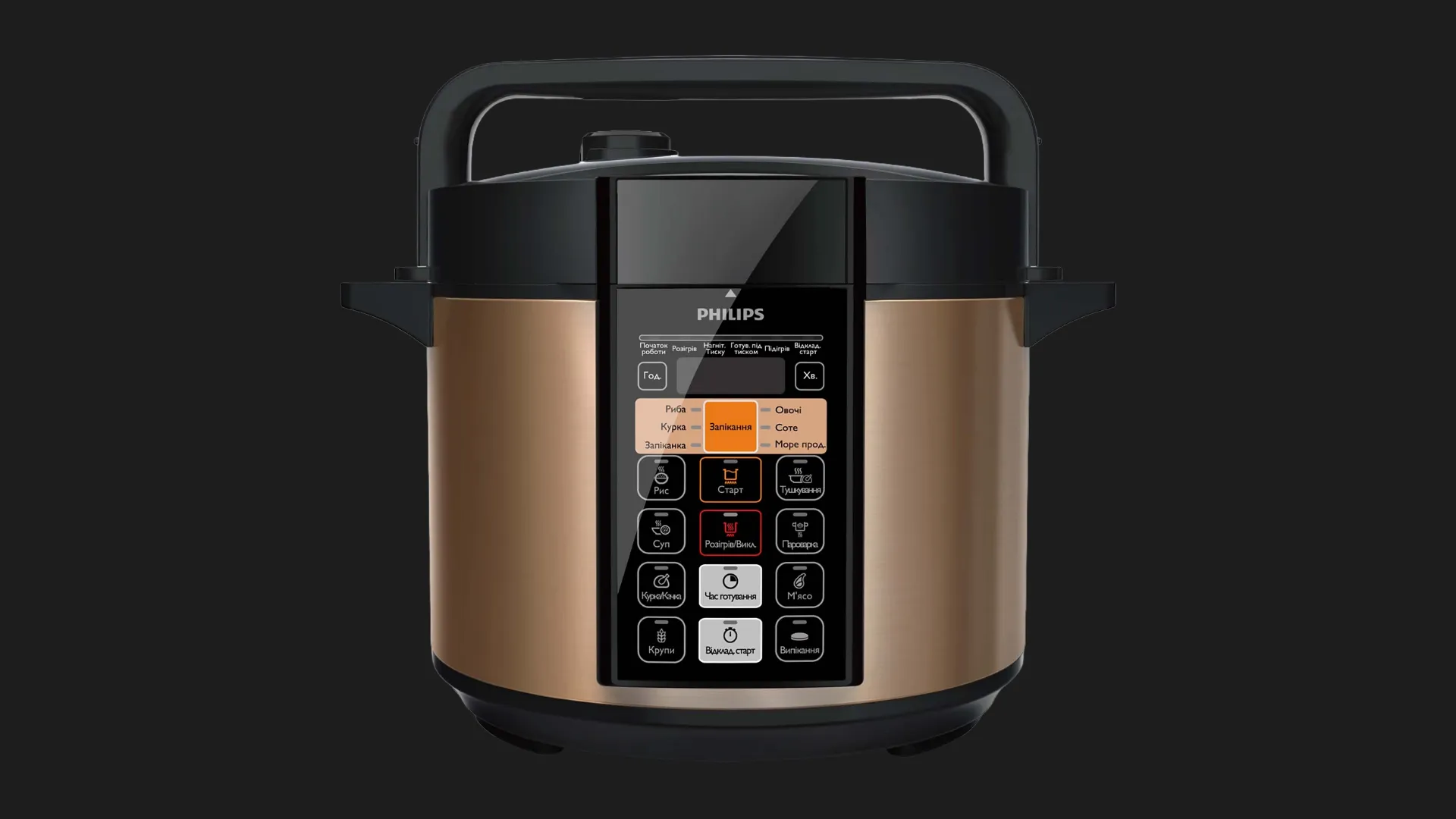 Мультиварка-скороварка Philips Daily Collection HD2139/40 (UA)