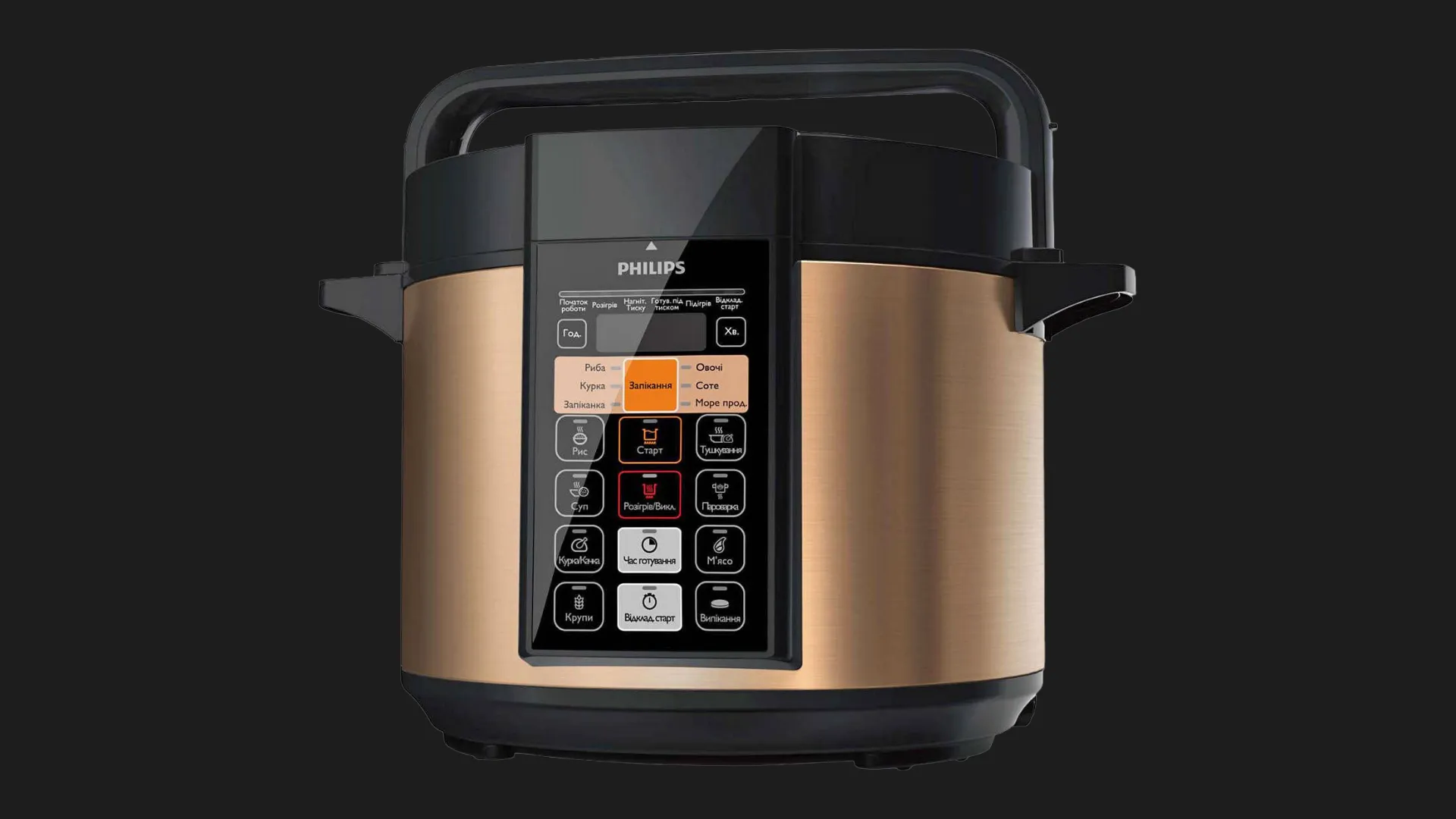 Мультиварка-скороварка Philips Daily Collection HD2139/40 (UA)