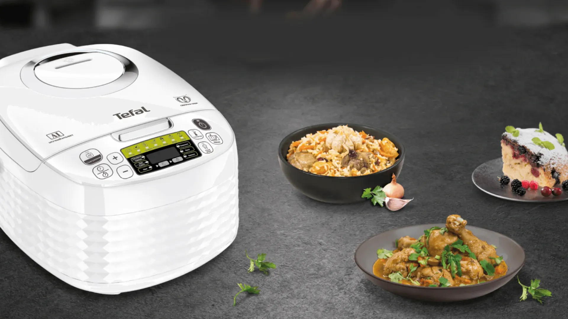 Мультиварка Tefal Spherical Bowl RK745134 (UA)