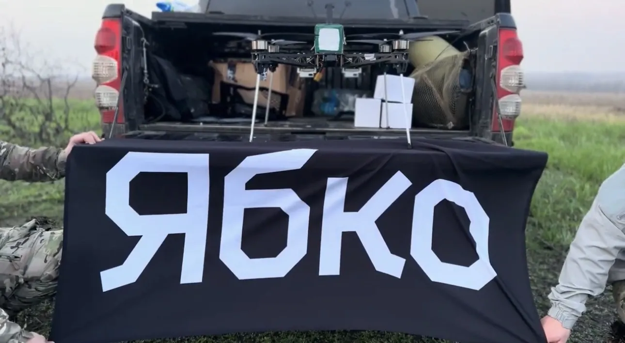 1 000 000 грн на РЭБ и дроны для штурмового отряда PRIDE Group ЦСО «А» СБУ