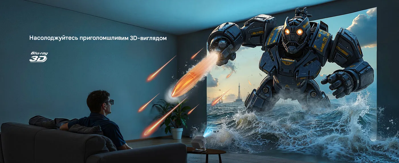 Мультимедийный проектор JMGO N1S SE (J61-7K3) (UA)