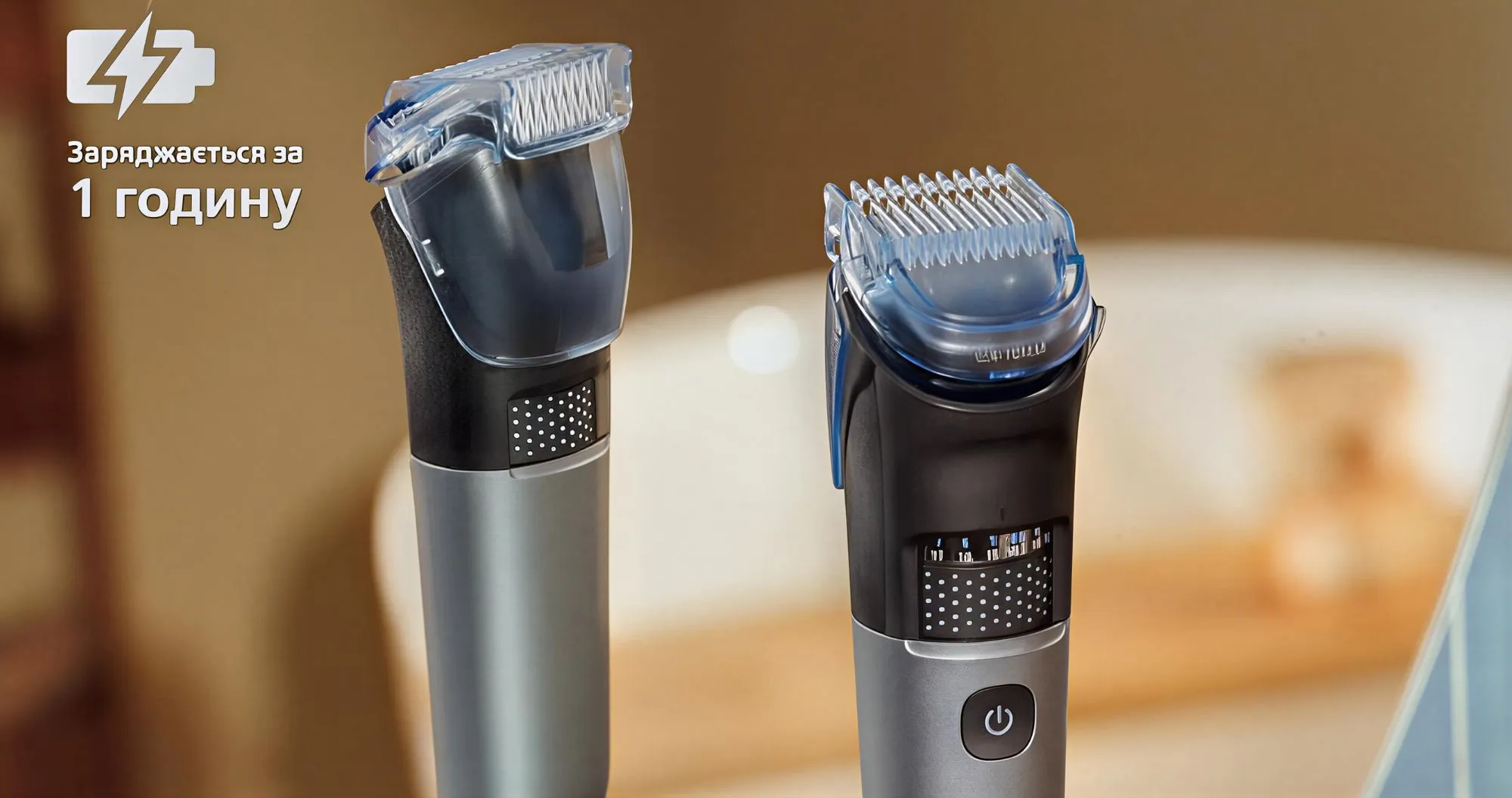 Триммер Philips Series 7000 (Black/Silver)