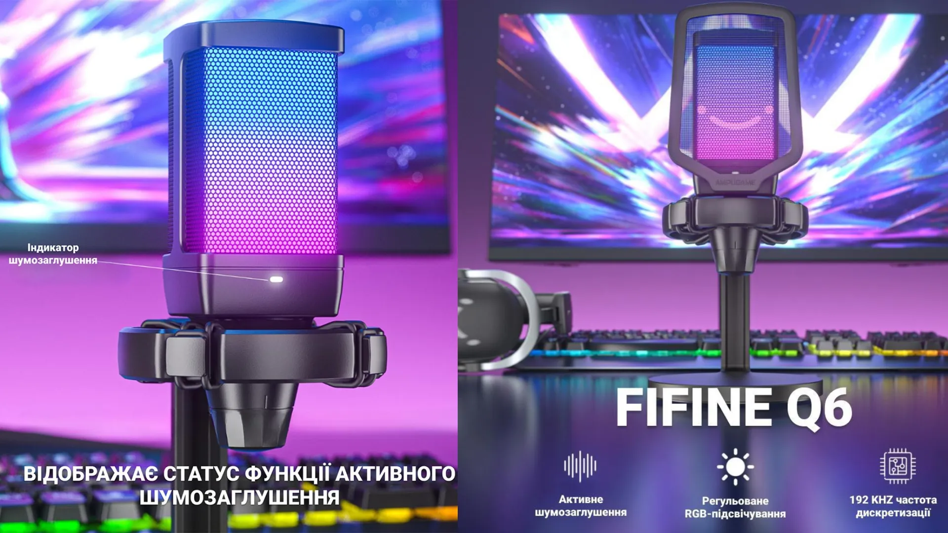 Микрофон Fifine Q6W (White) (UA)