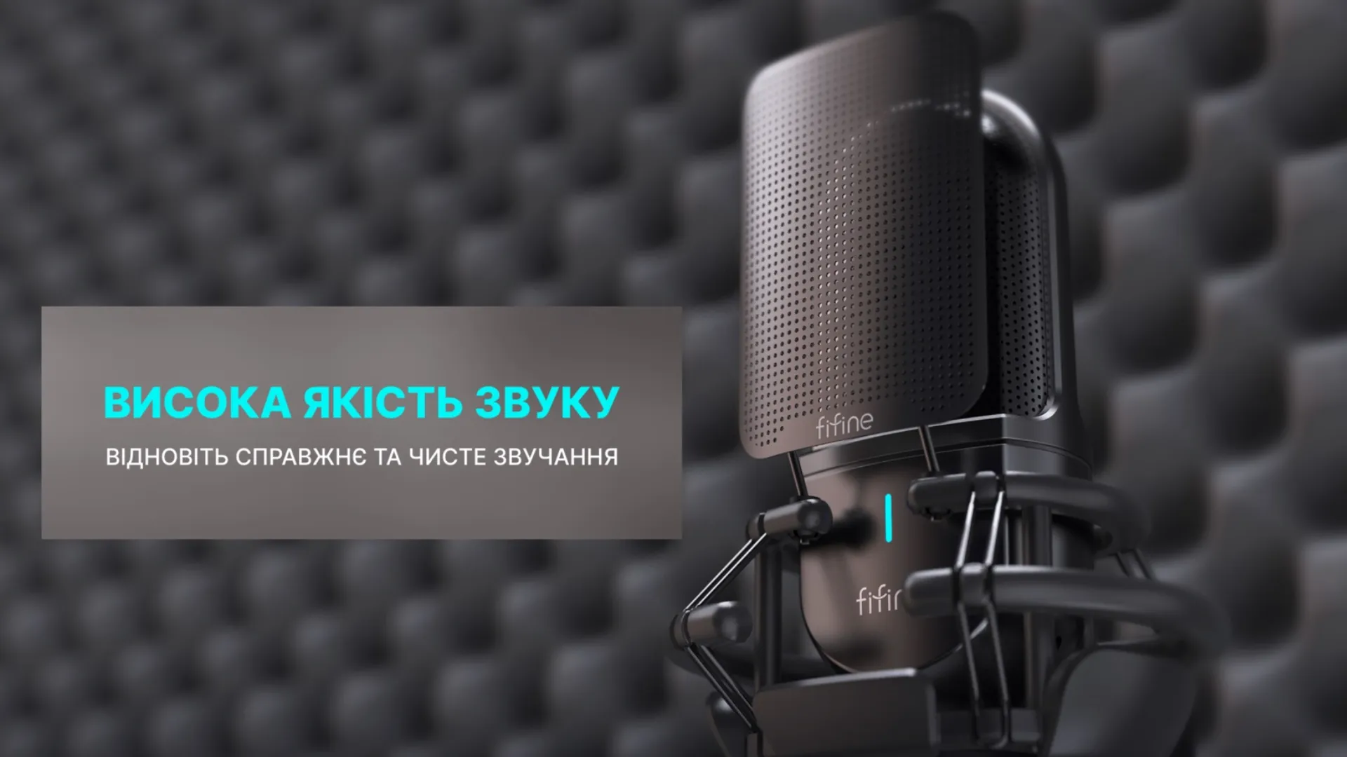 Мікрофон Fifine K726 (Black) (UA)