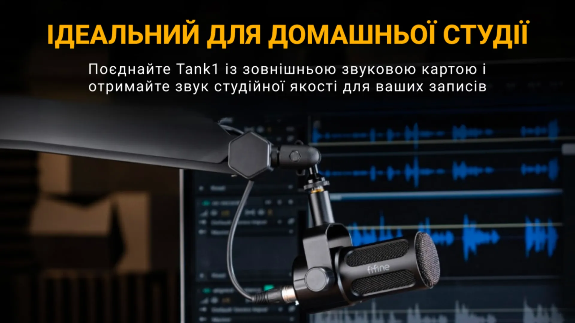 Микрофон Fifine Tank1 (Black) (UA)
