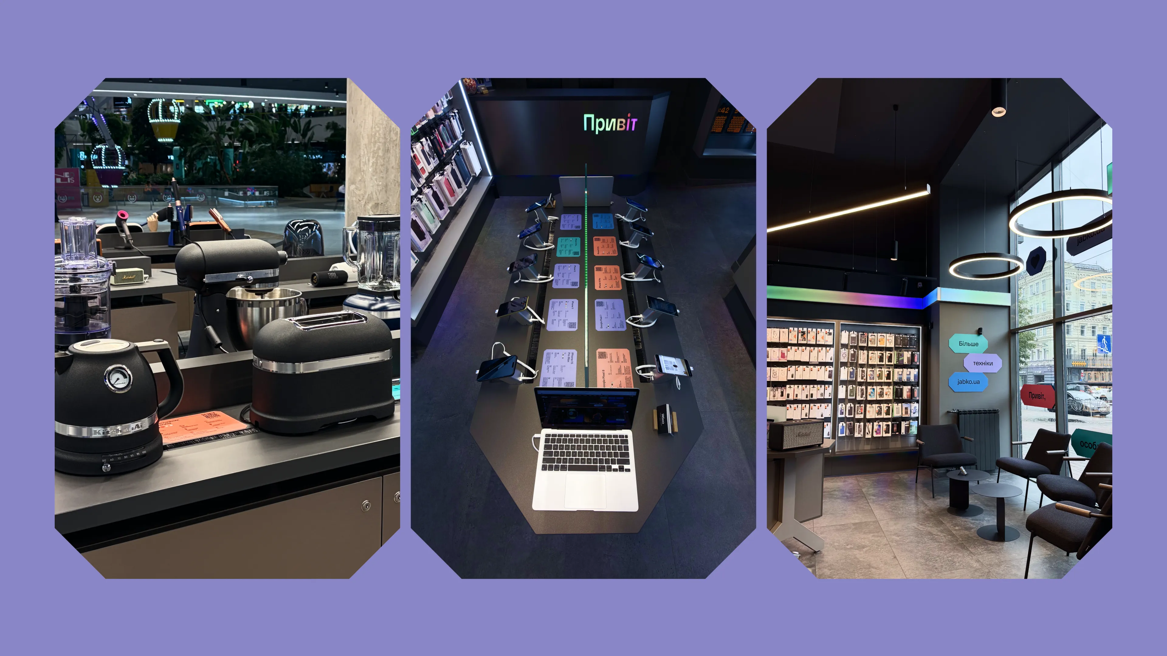 Мережа магазинів “Ябко” підвела підсумки 2025 року