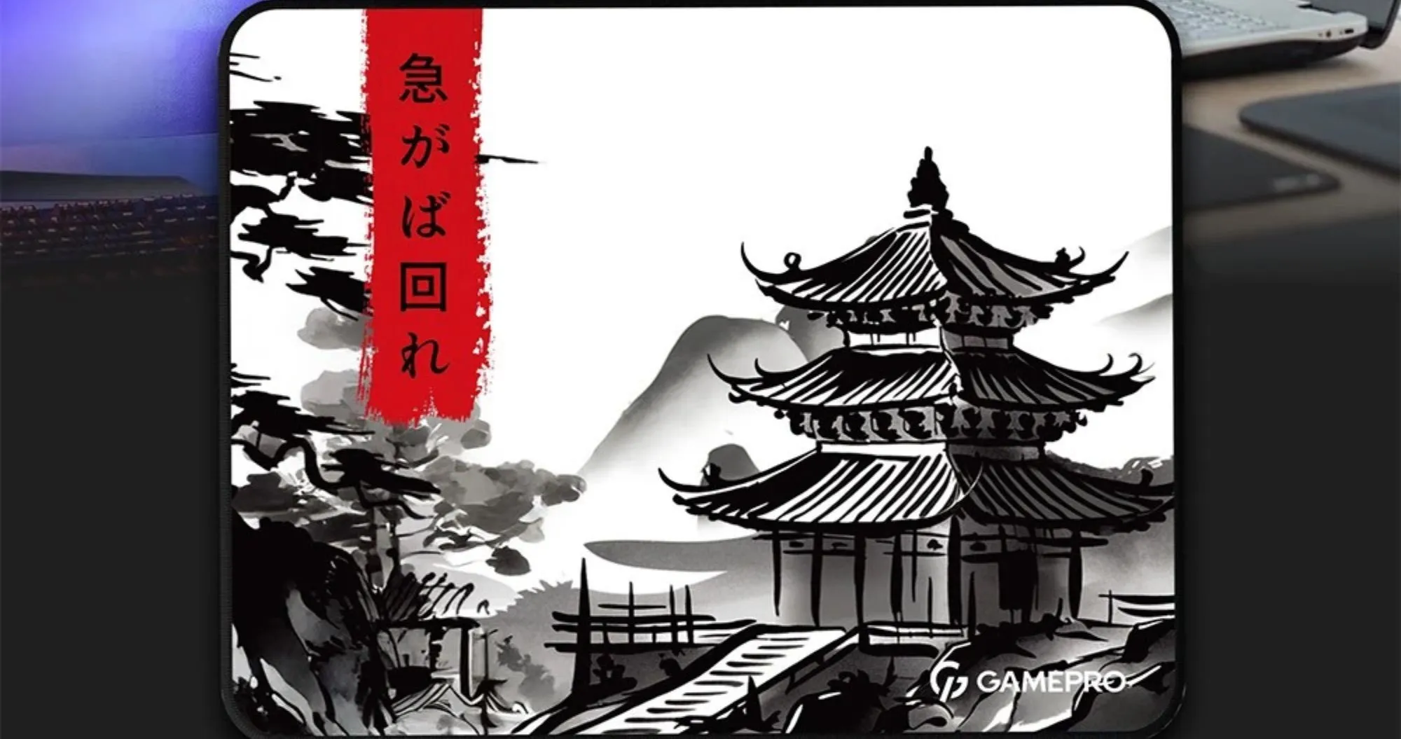 Ігрова поверхня Gamepro MP085BW (UA)