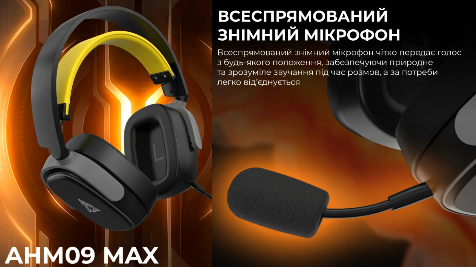 Гарнитура Ajazz AHM09 MAX (Black/Gray/Yellow) (UA)