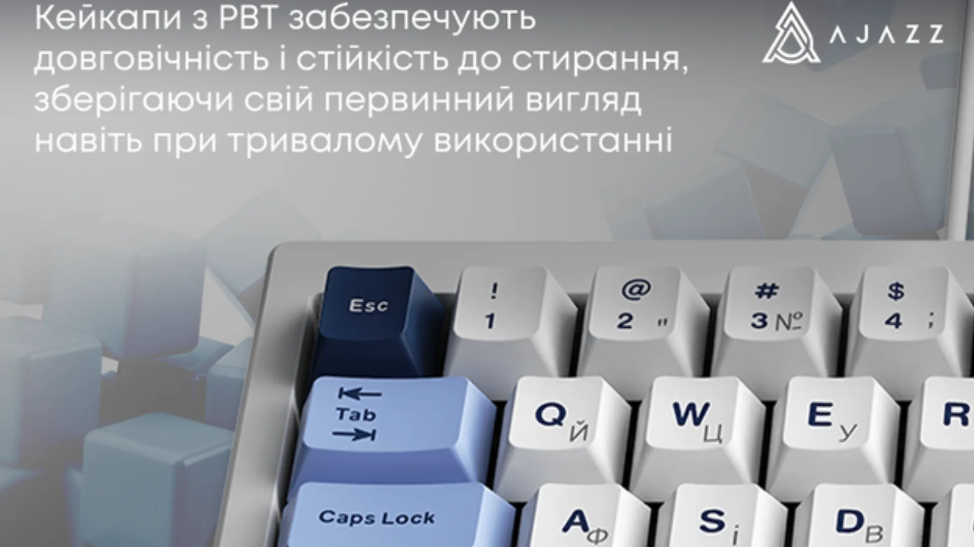 Клавіатура Ajazz AK650 Sea Salt switches (Blue/White/Blue) (UA)