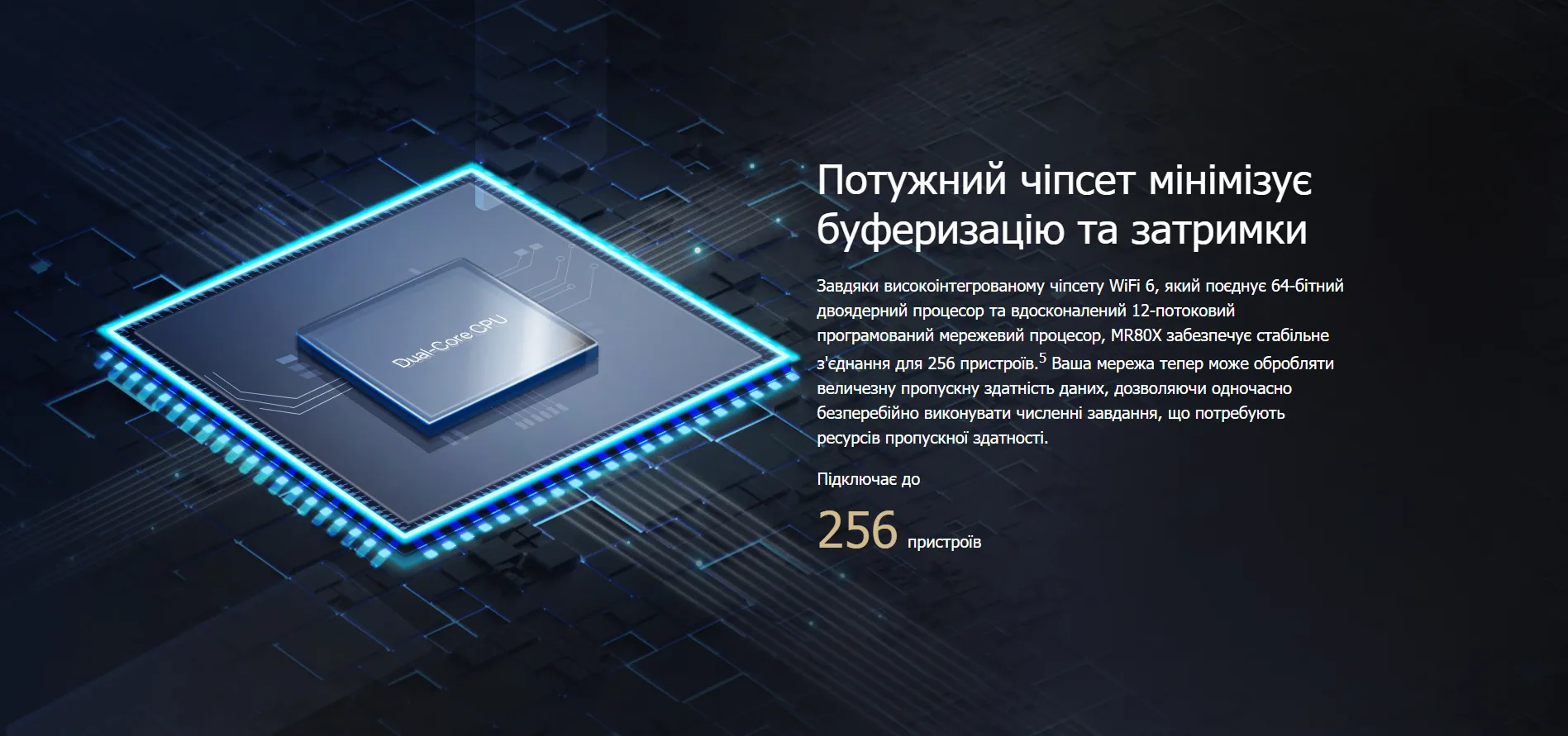 Маршрутизатор MERCUSYS MR80X (Black)