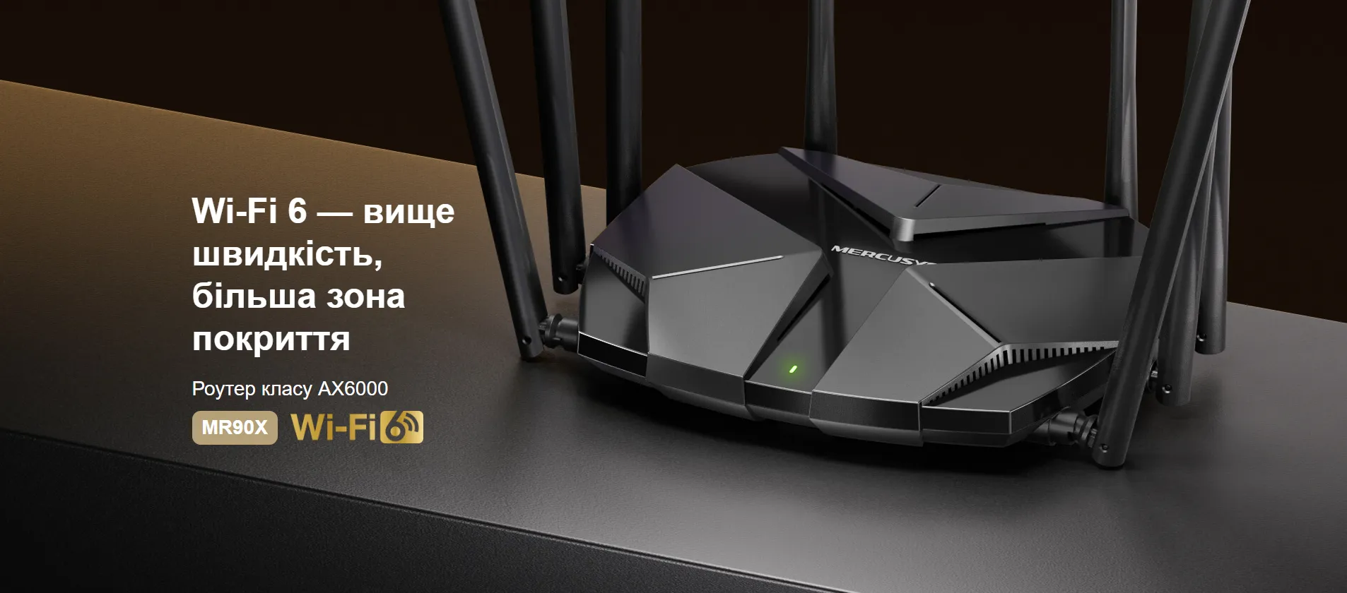 Маршрутизатор MERCUSYS MR90X (Black)