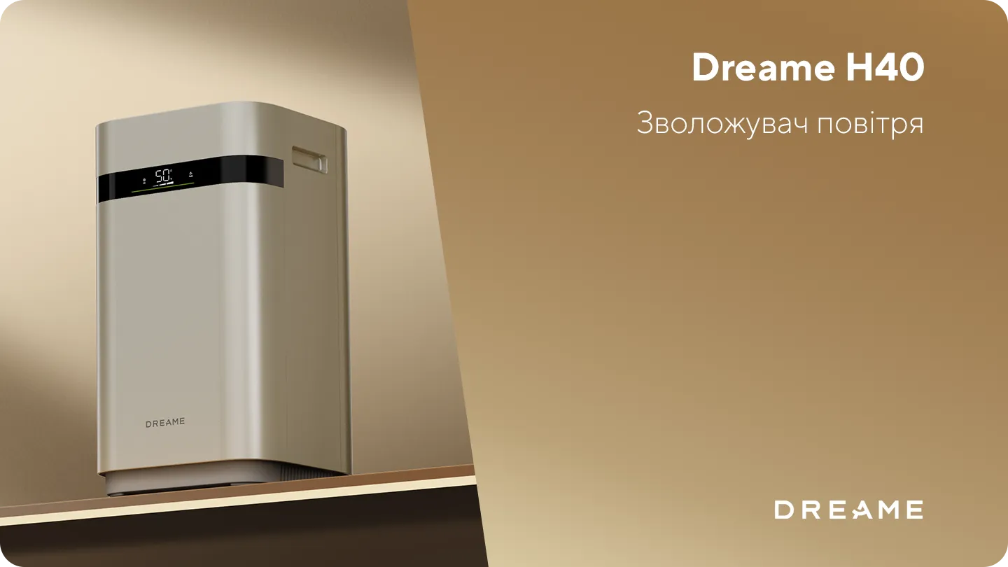 Увлажнитель воздуха Dreame H40 (CVF13A)