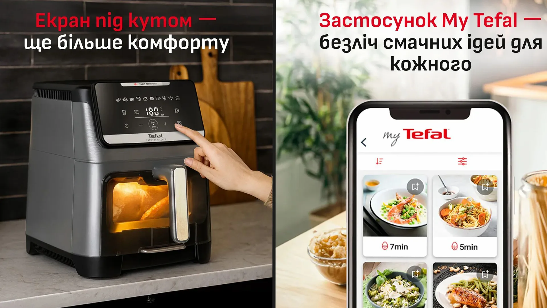 Мультипіч Tefal Easy Fry Silence XXL EY846HE0