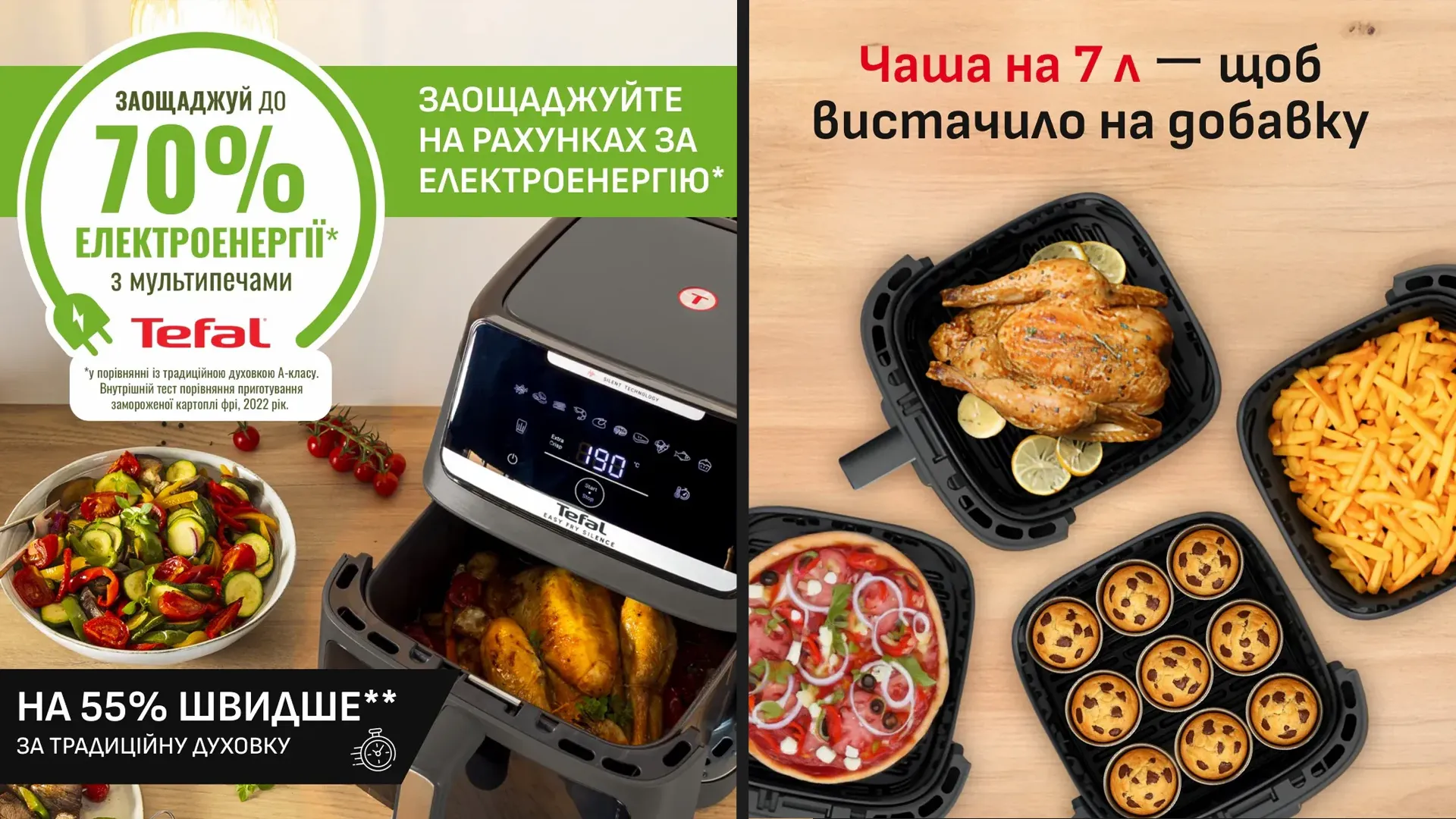 Мультипіч Tefal Easy Fry Silence XXL EY846HE0