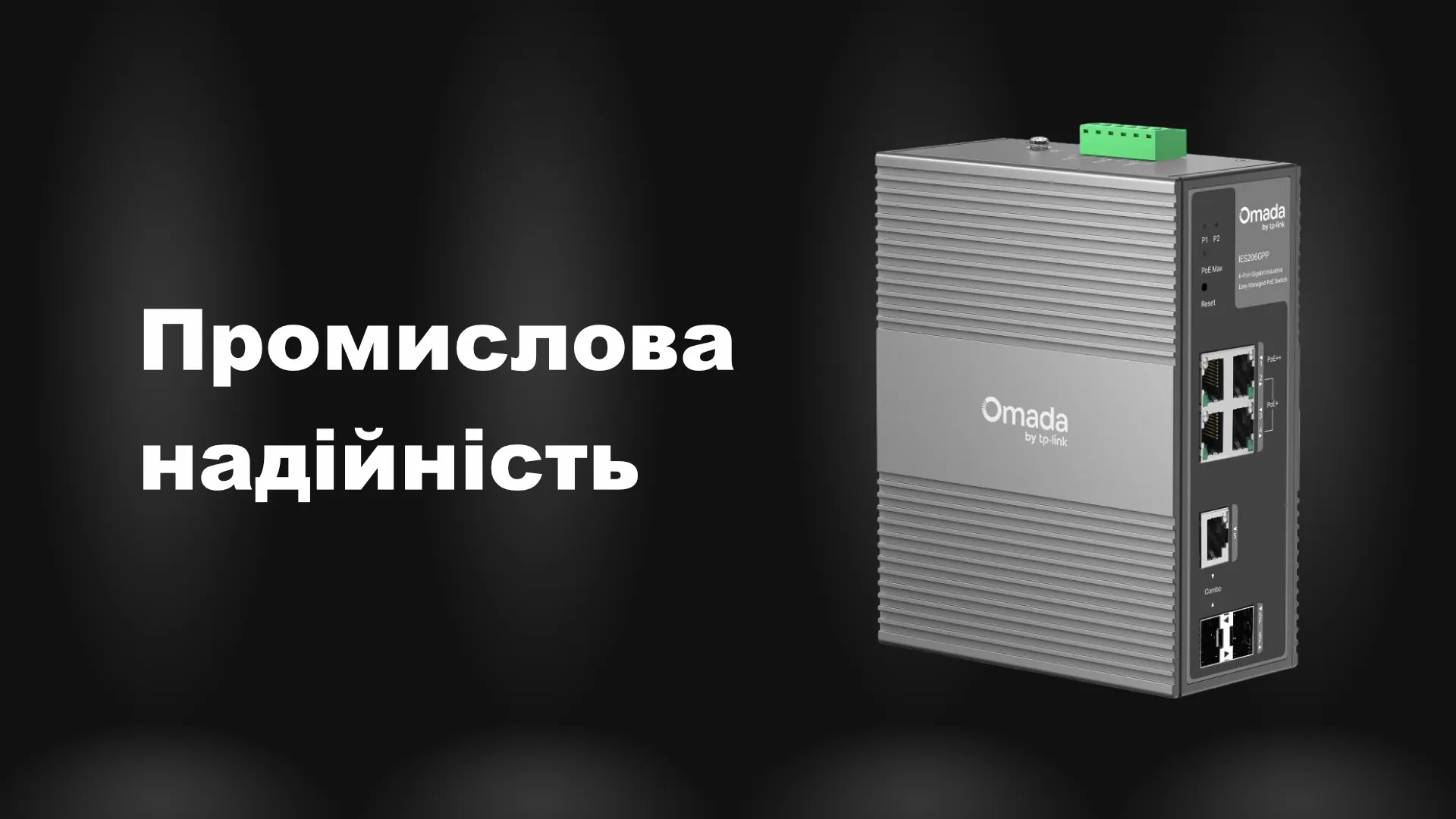 Комутатор TP-LINK IES206GPP (IES206GPP)