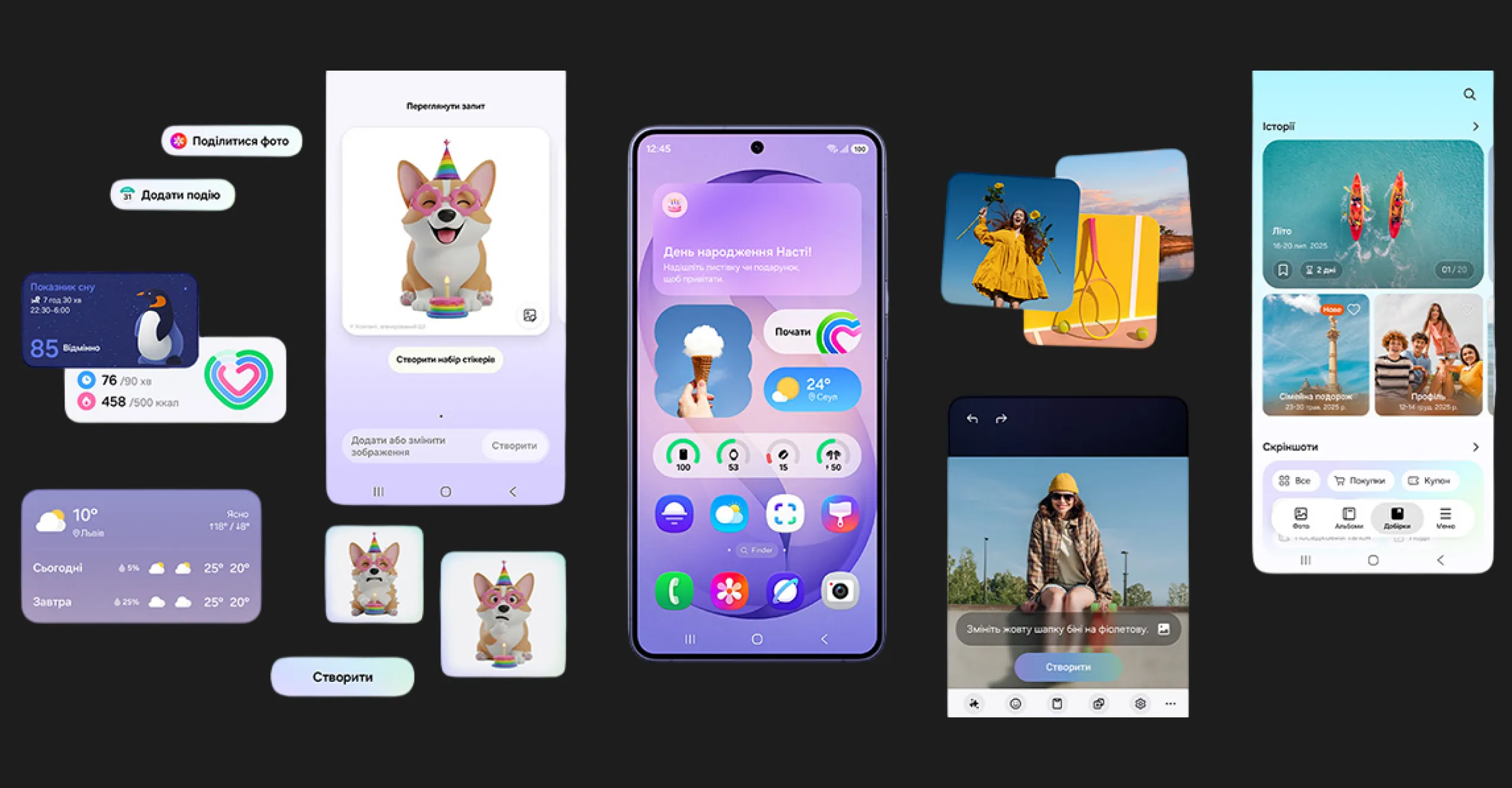 Samsung Galaxy S26 12/256GB (Sky Blue) (Standard)