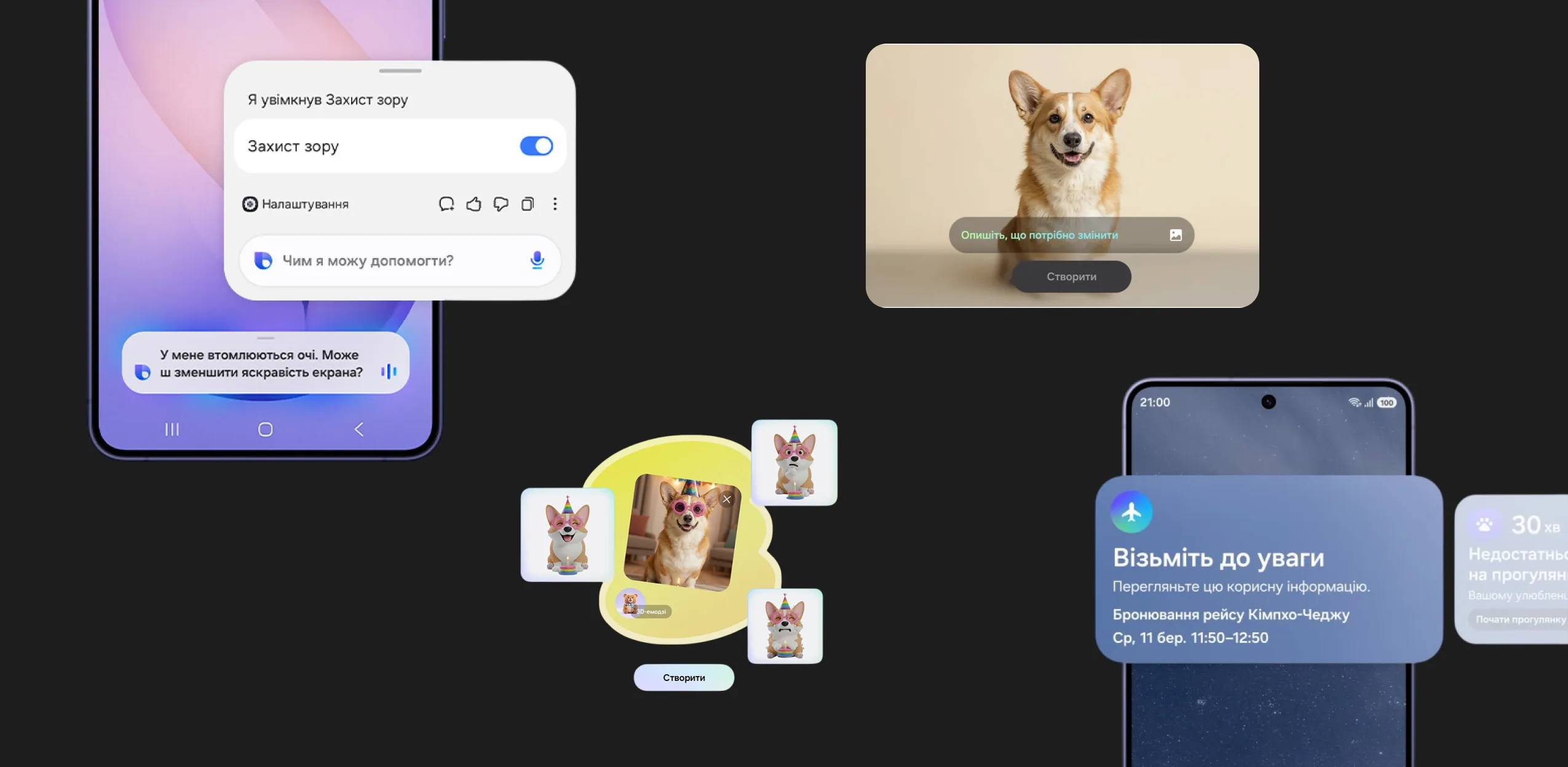 Samsung Galaxy S26+ 12/512GB (Cobalt Violet) (Standard)