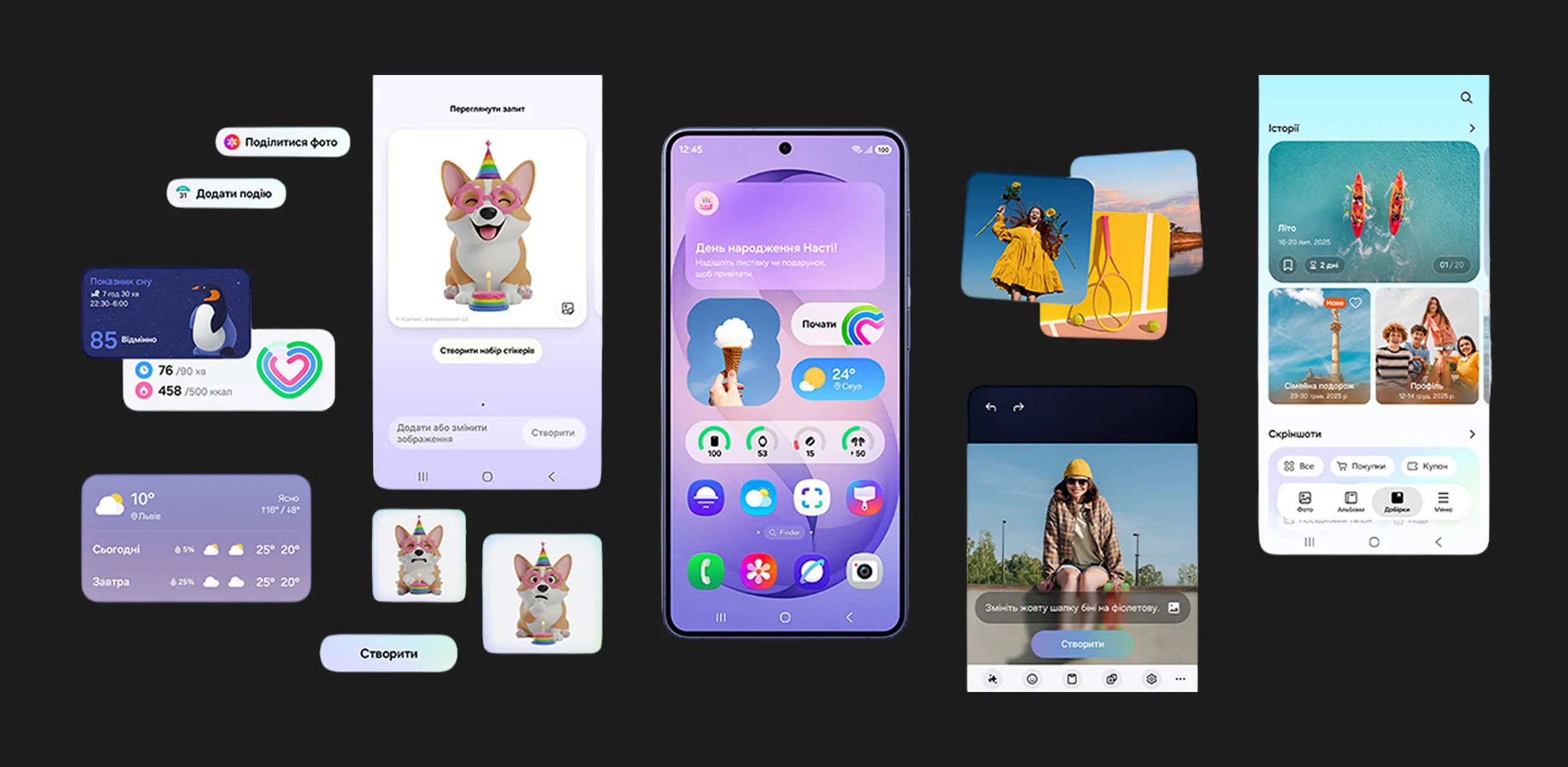 Samsung Galaxy S26 Ultra 16/1TB (Cobalt Violet) (Standard)